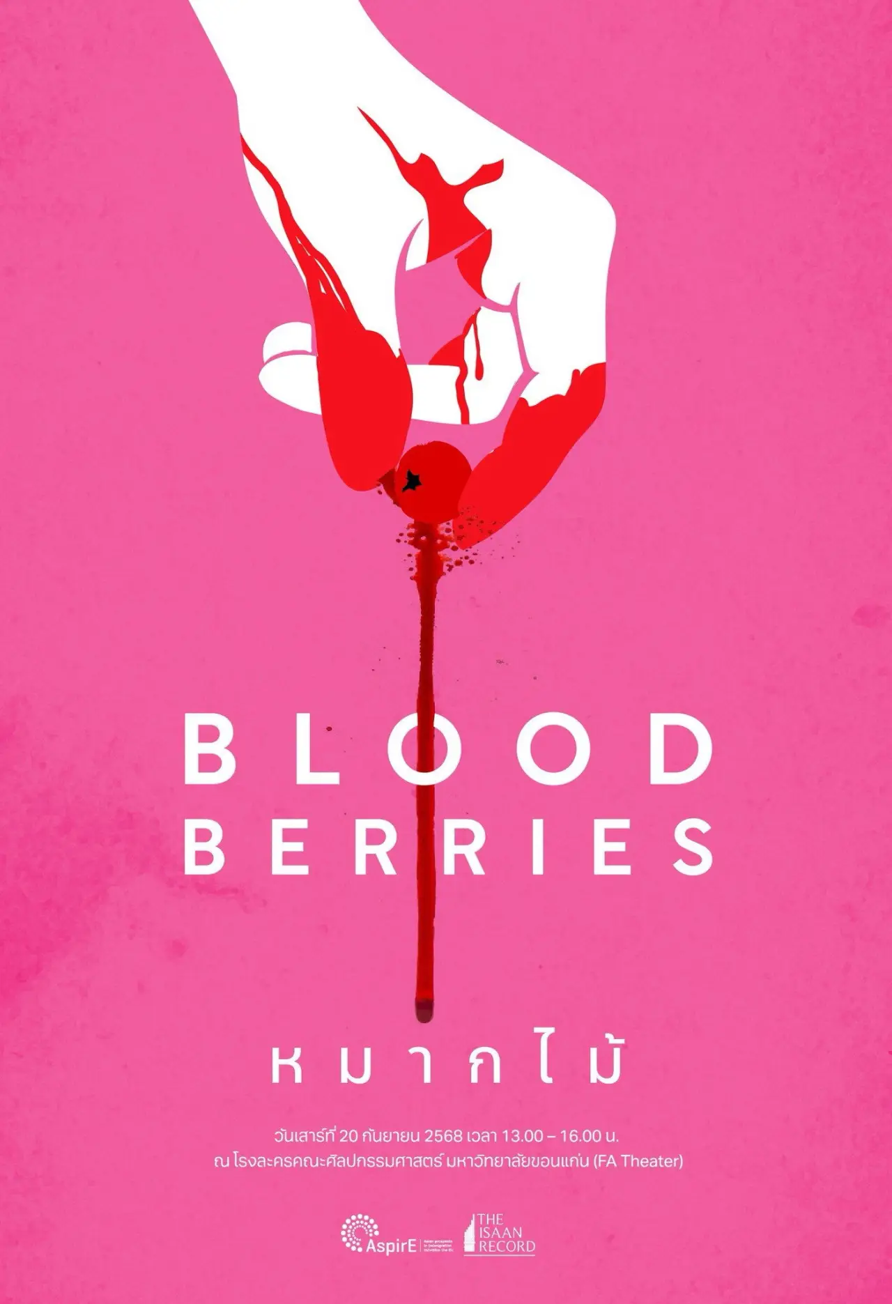 Movie poster "Blood Berries"
