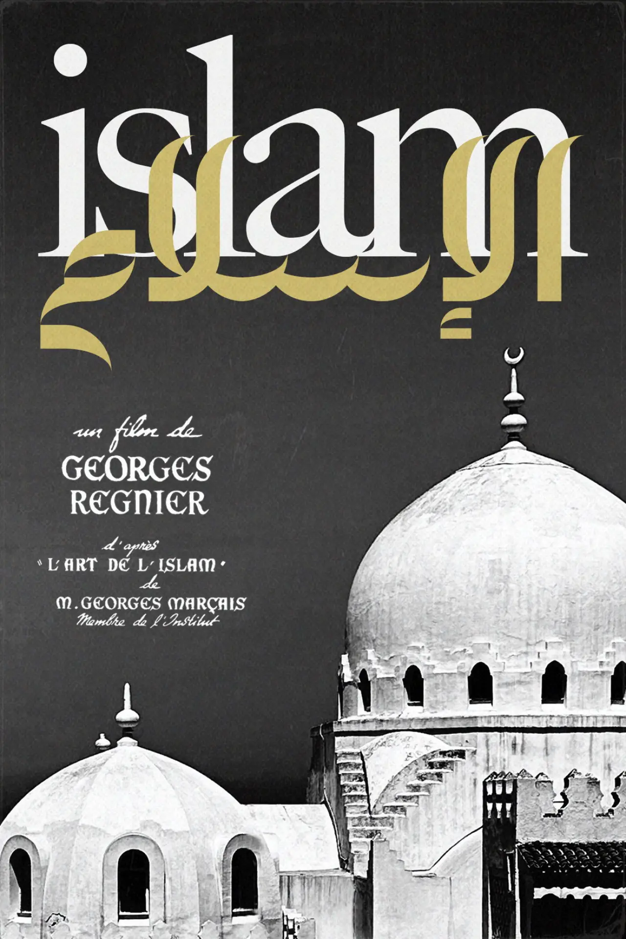 Movie poster "Islam"