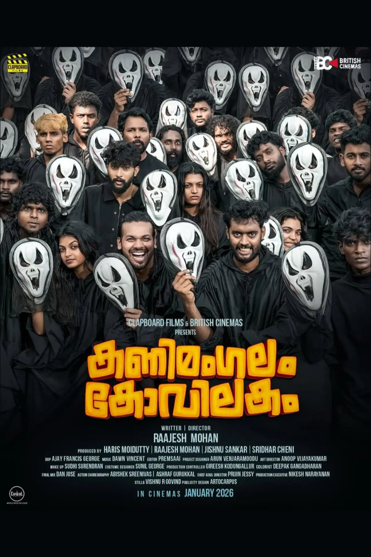 Movie poster "Kanimangalam Kovilakam"