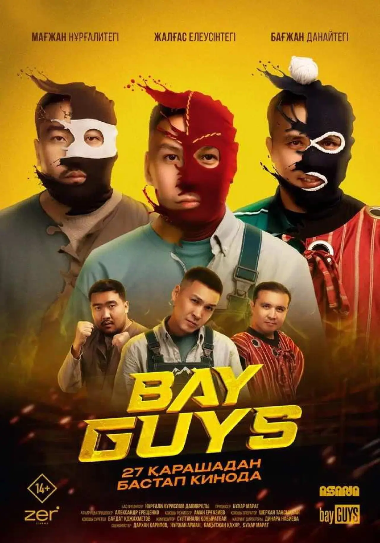 Movie poster "Bayguys"