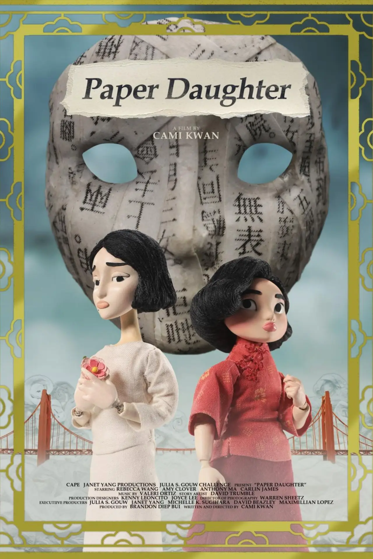 Movie poster "Paper Daughter"