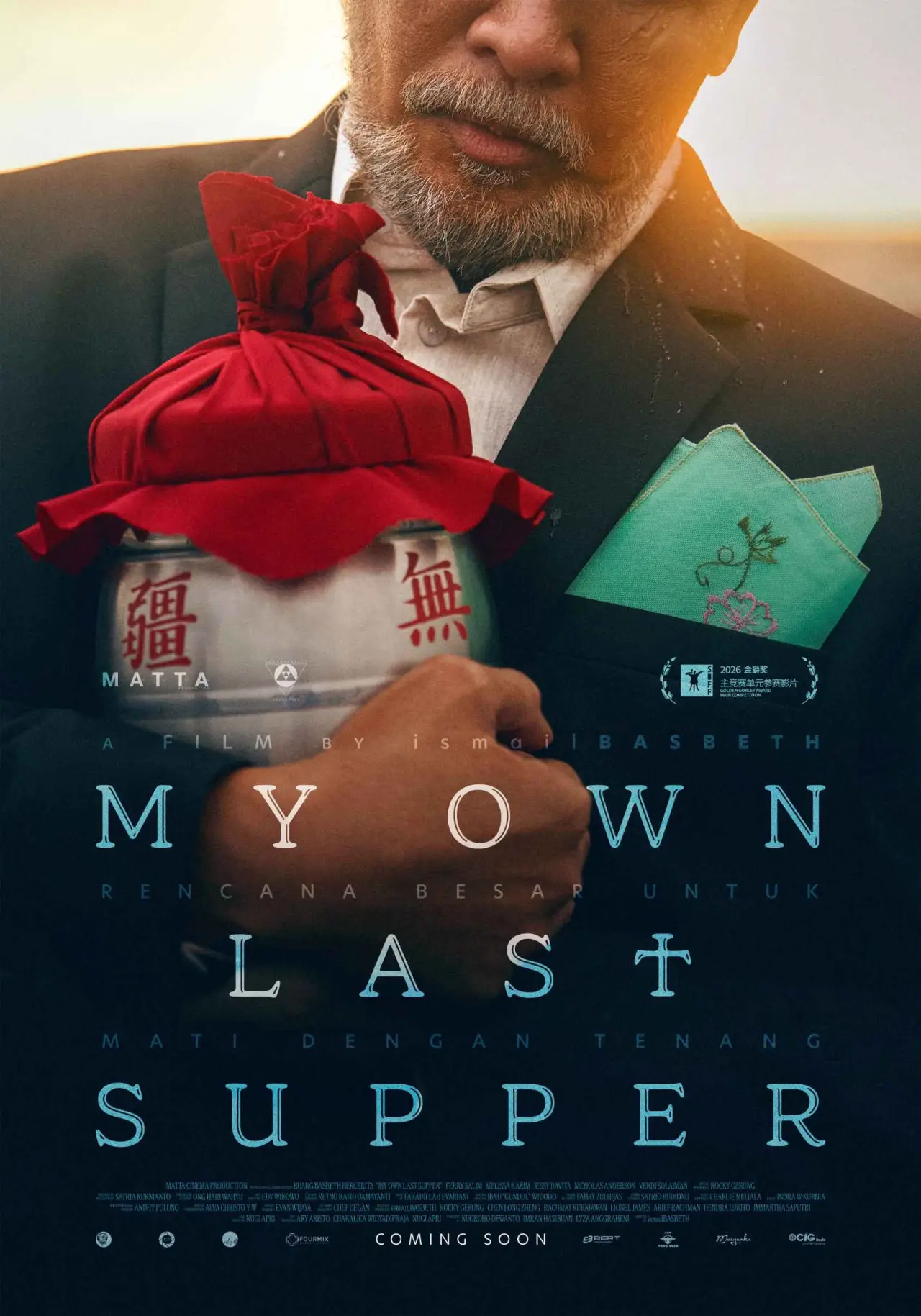 Movie poster "My Own Last Supper"