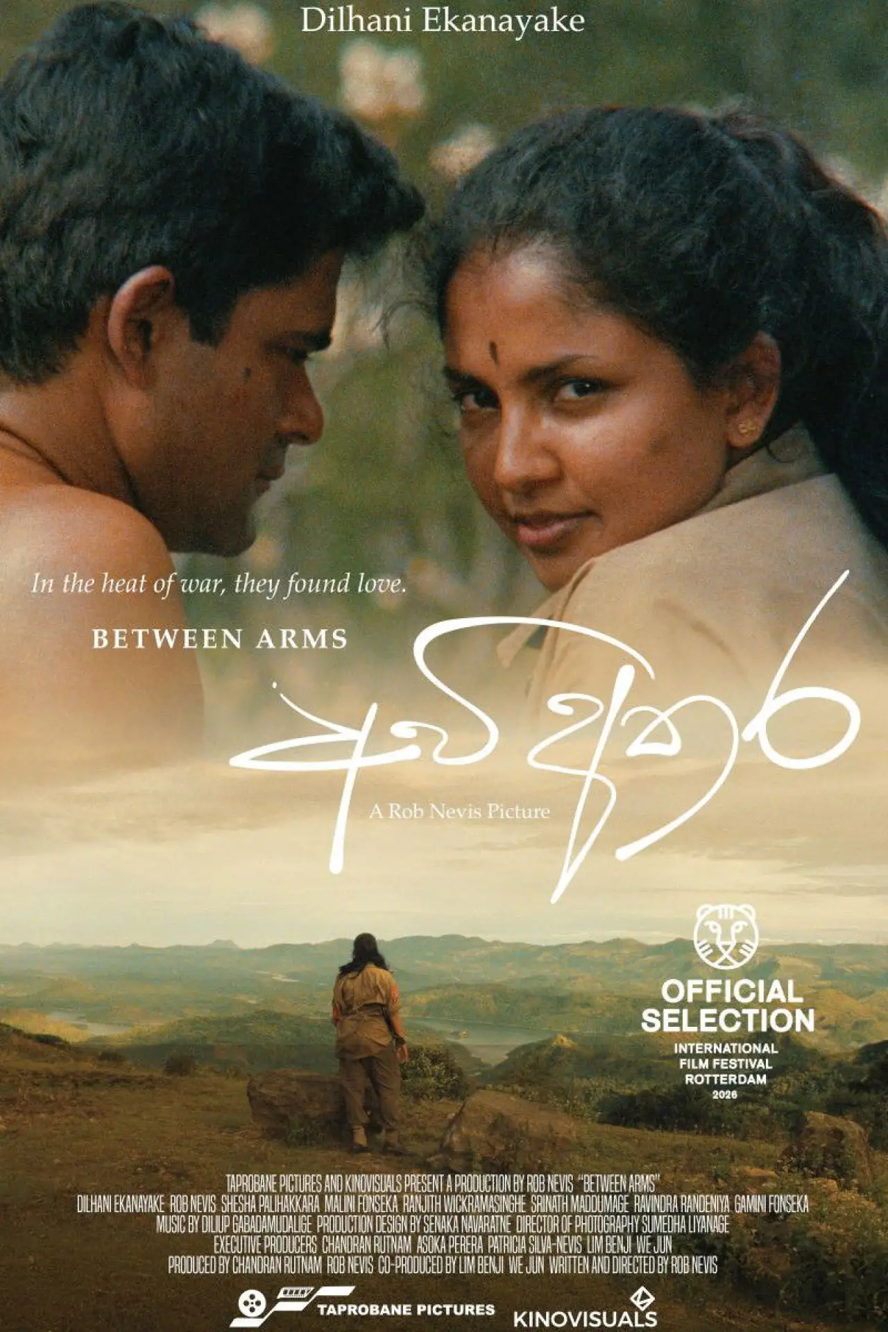 Movie poster "Between Arms"