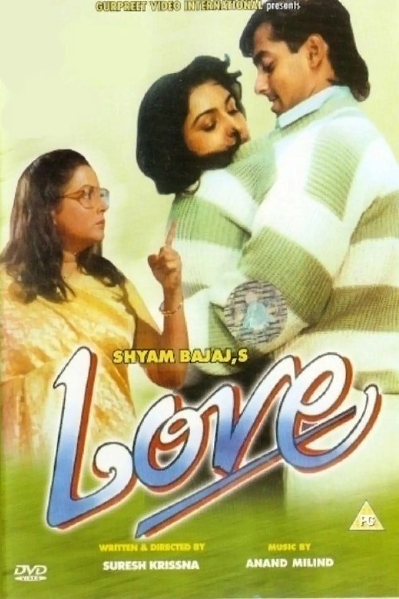 Movie poster "Love"