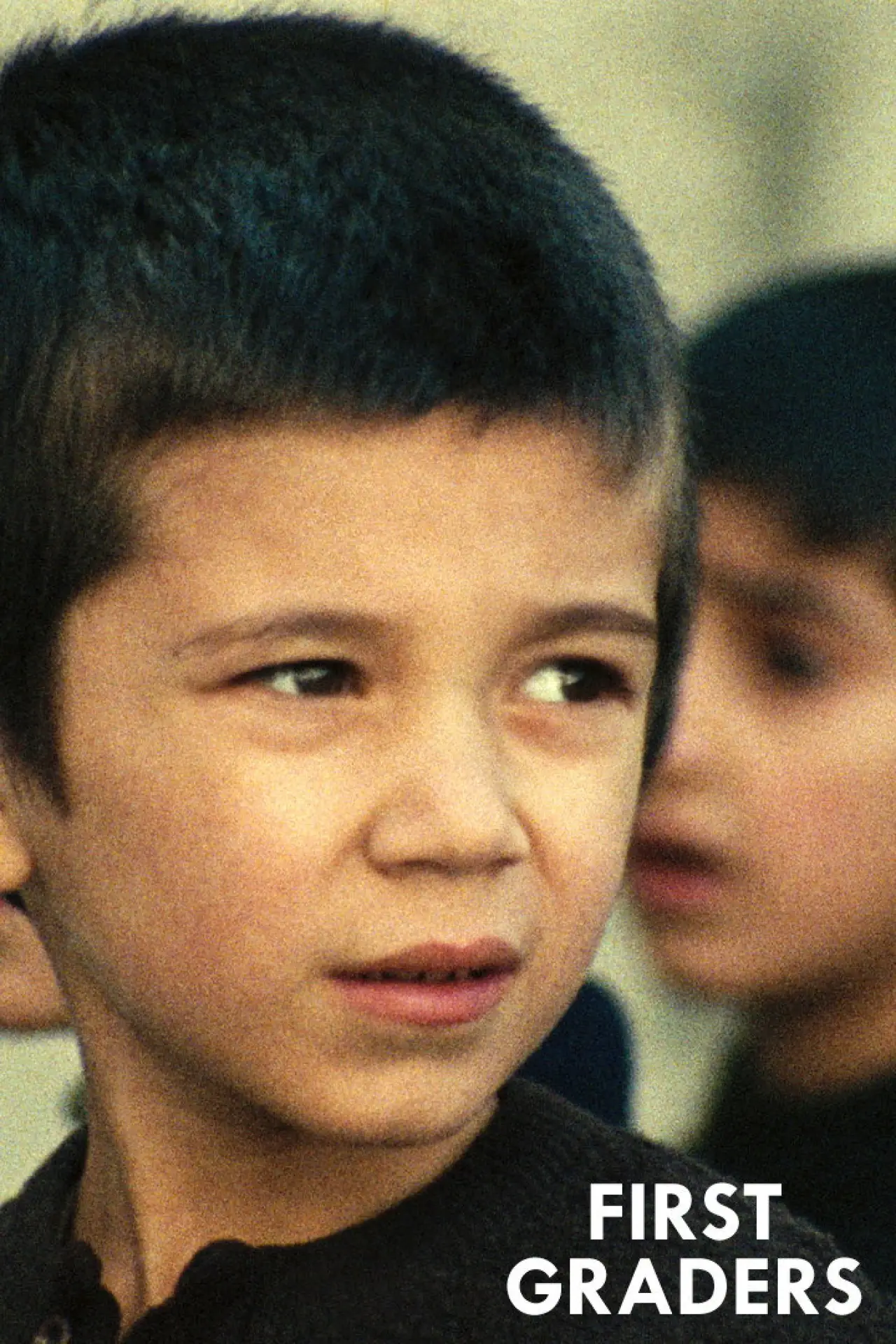 Movie poster "First Graders"