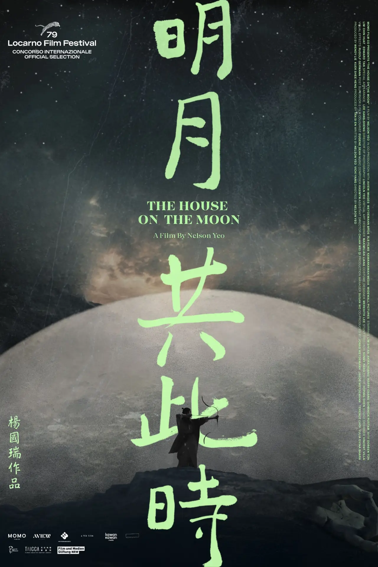 Movie poster "The House On The Moon"