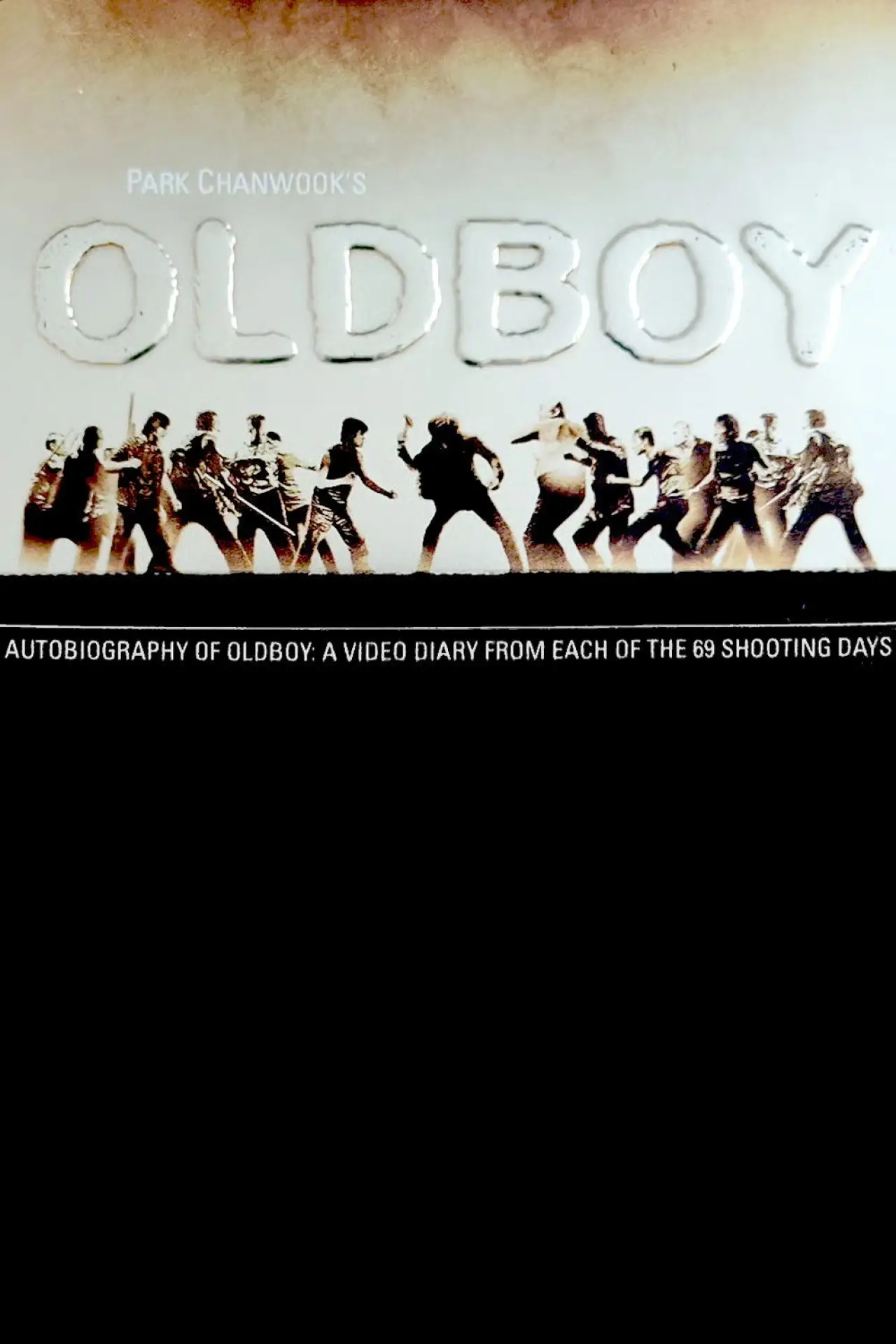 Movie poster "Autobiography of Oldboy"