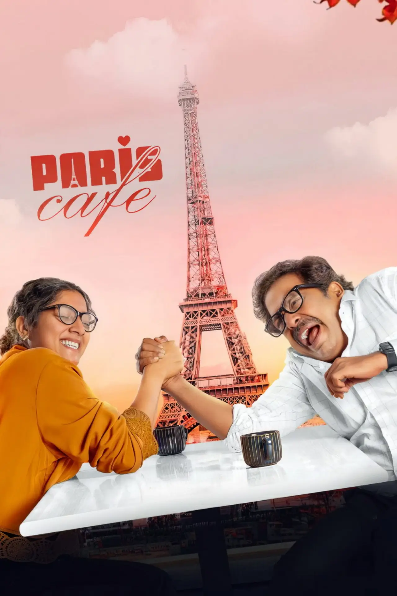 Movie poster "Paris Cafe"