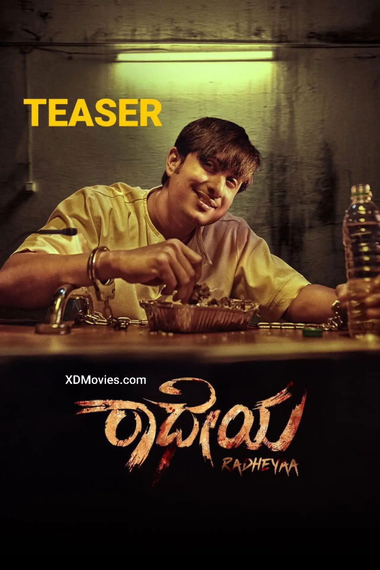 Movie poster "Radheyaa"