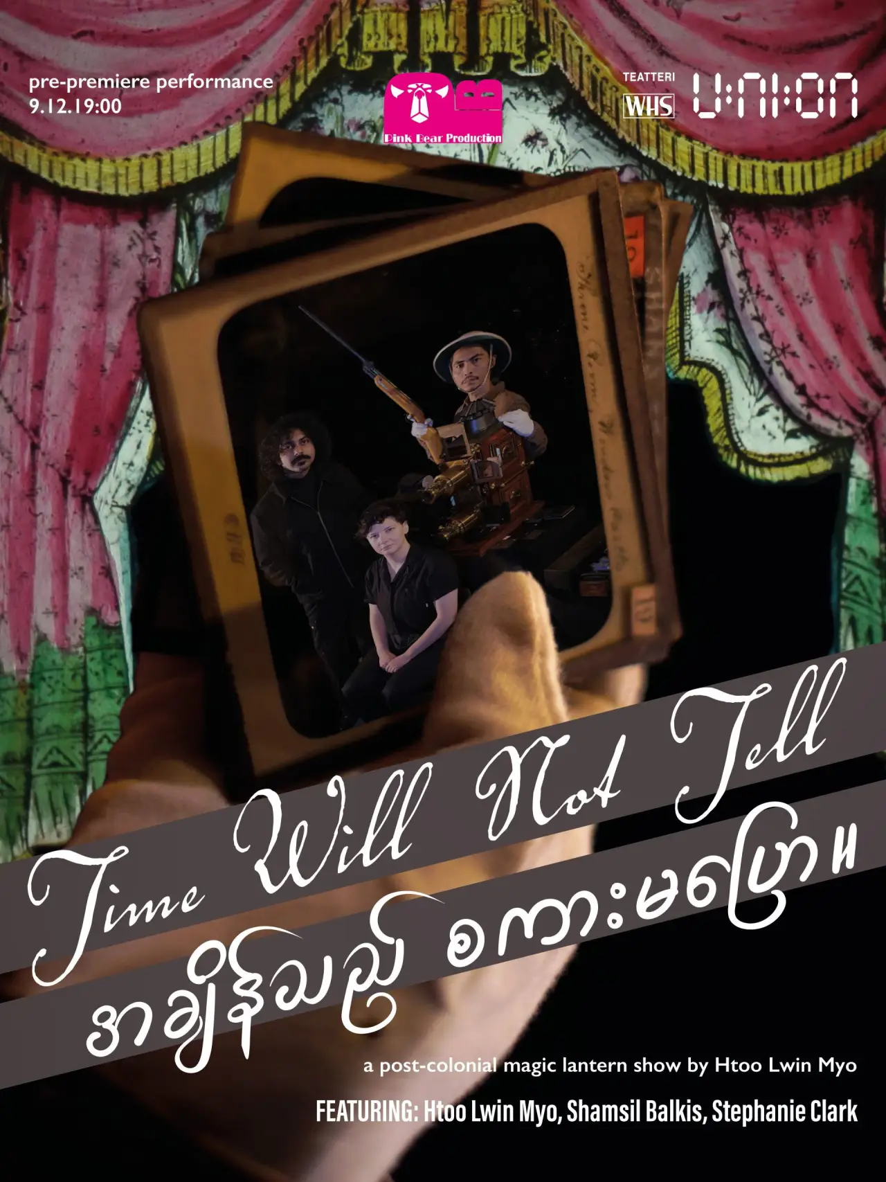 Movie poster "Time Will Not Tell"