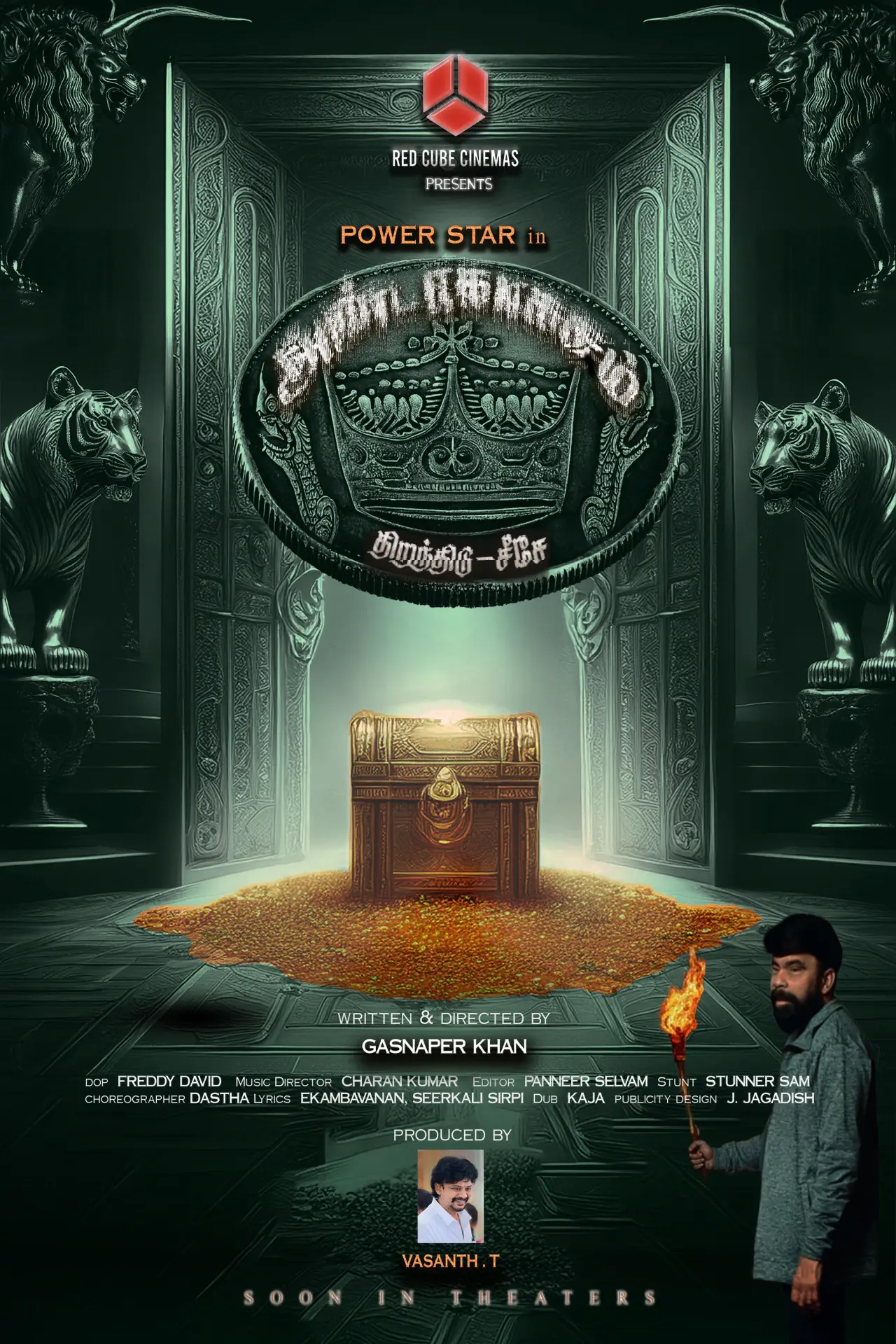 Movie poster "Andakagasam"
