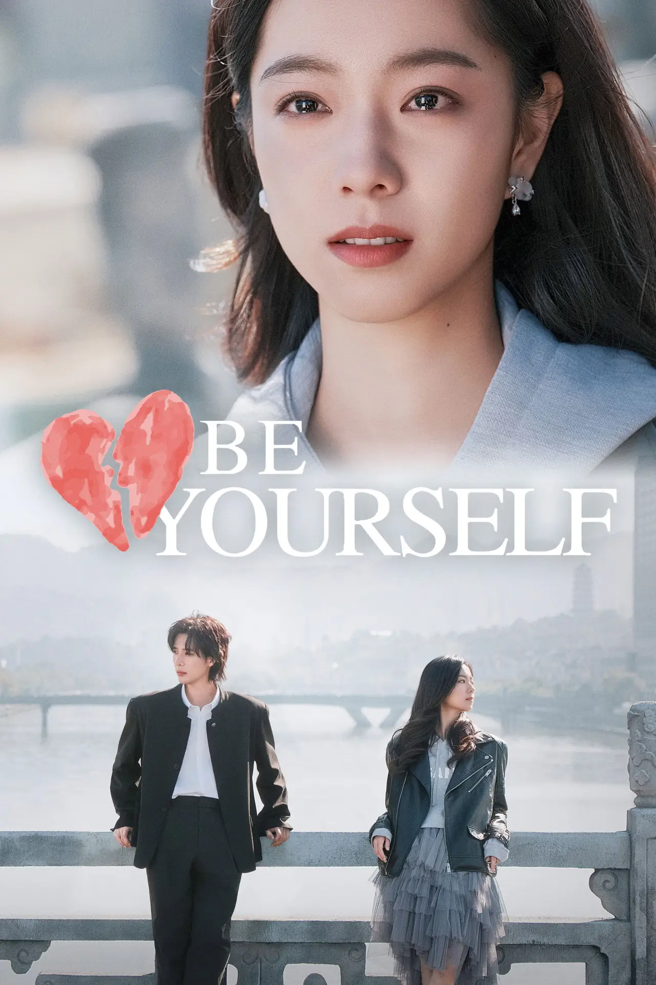 Movie poster "Be Yourself"