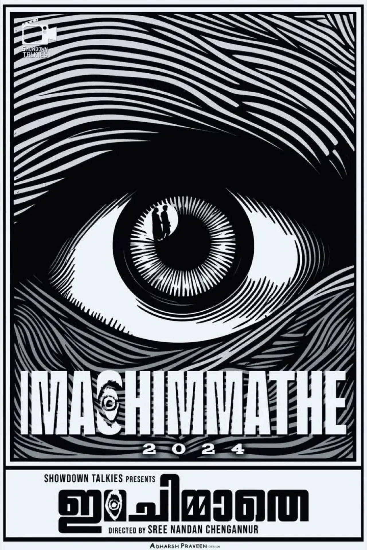 Movie poster "Ima Chimmathe"