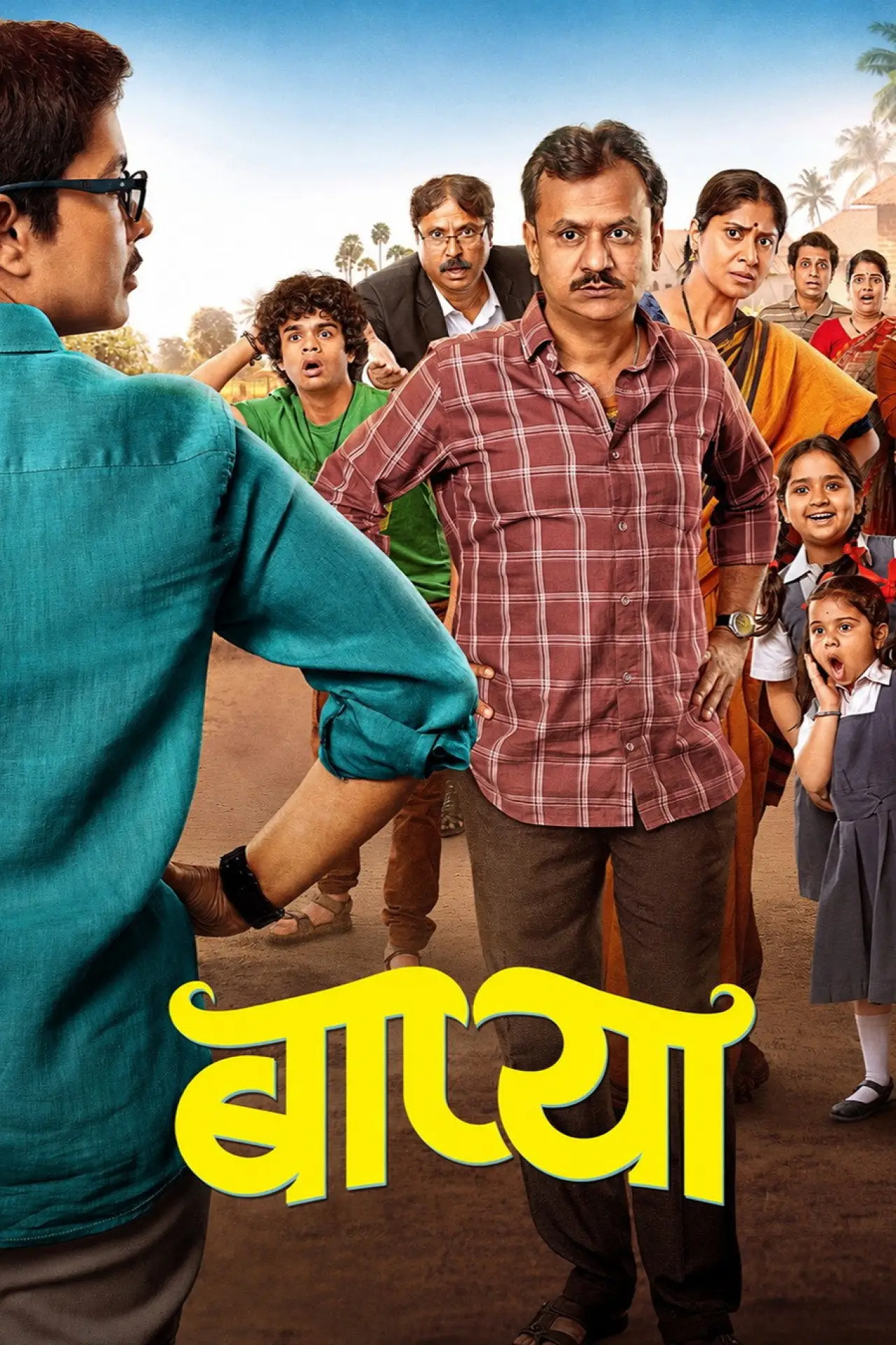 Movie poster "Baapya"