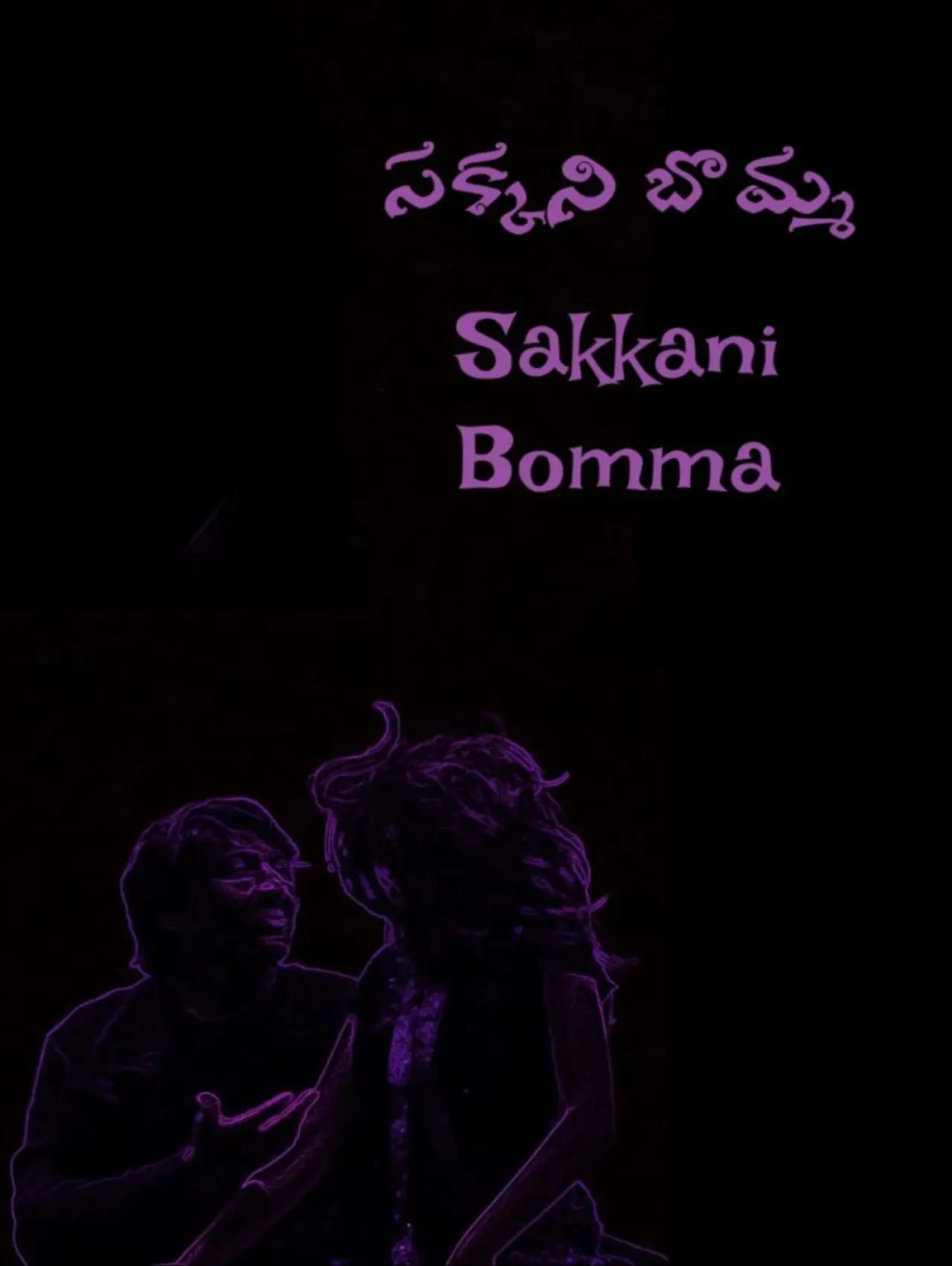 Movie poster "Sakkani Bomma"