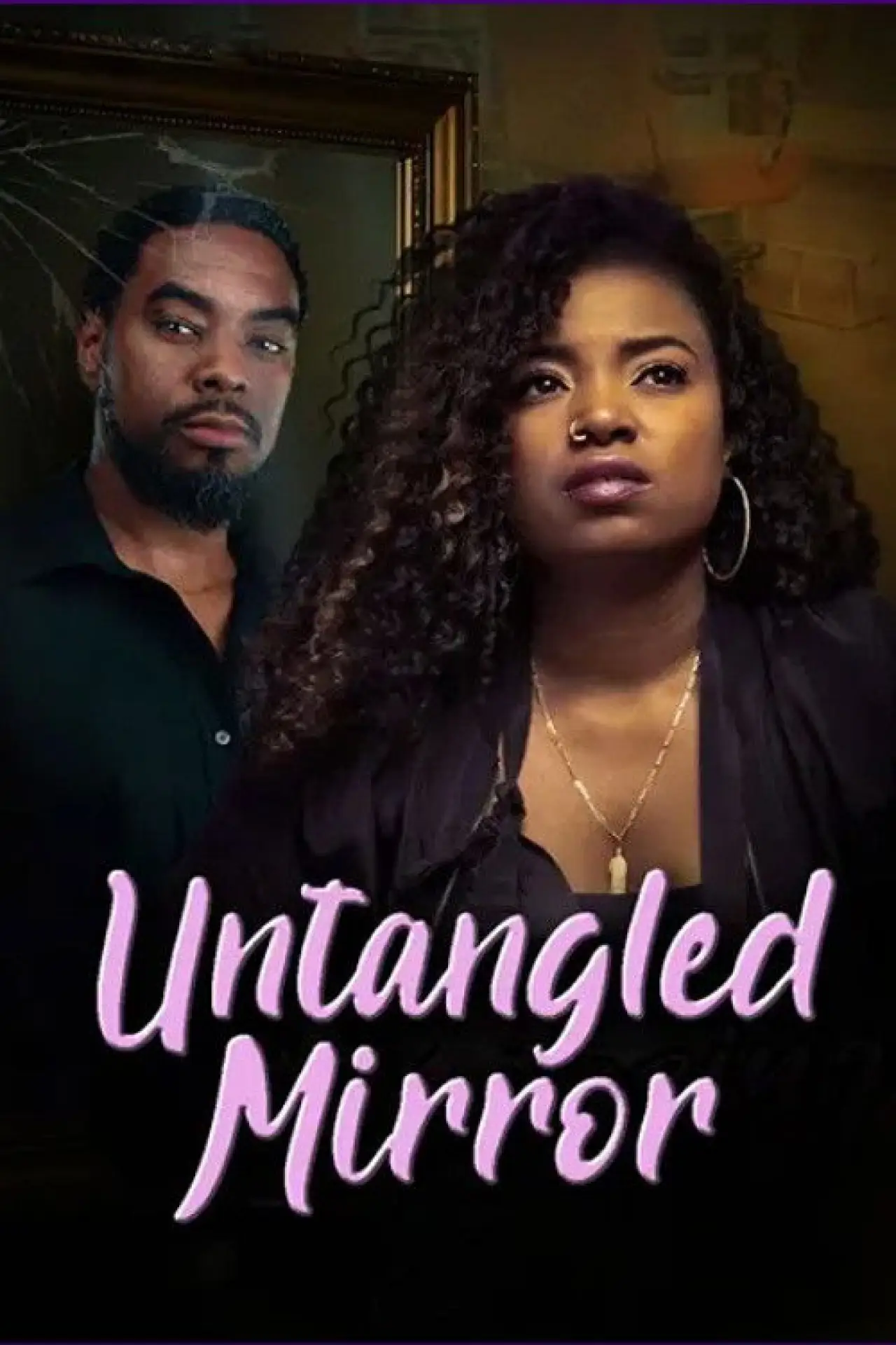 Movie poster "Untangled Mirror"