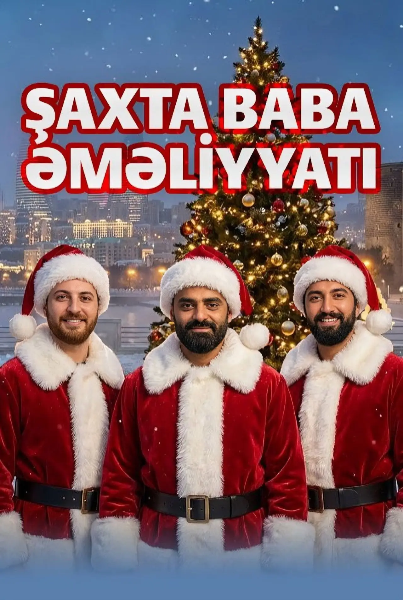 Movie poster "Santa Claus Operation"