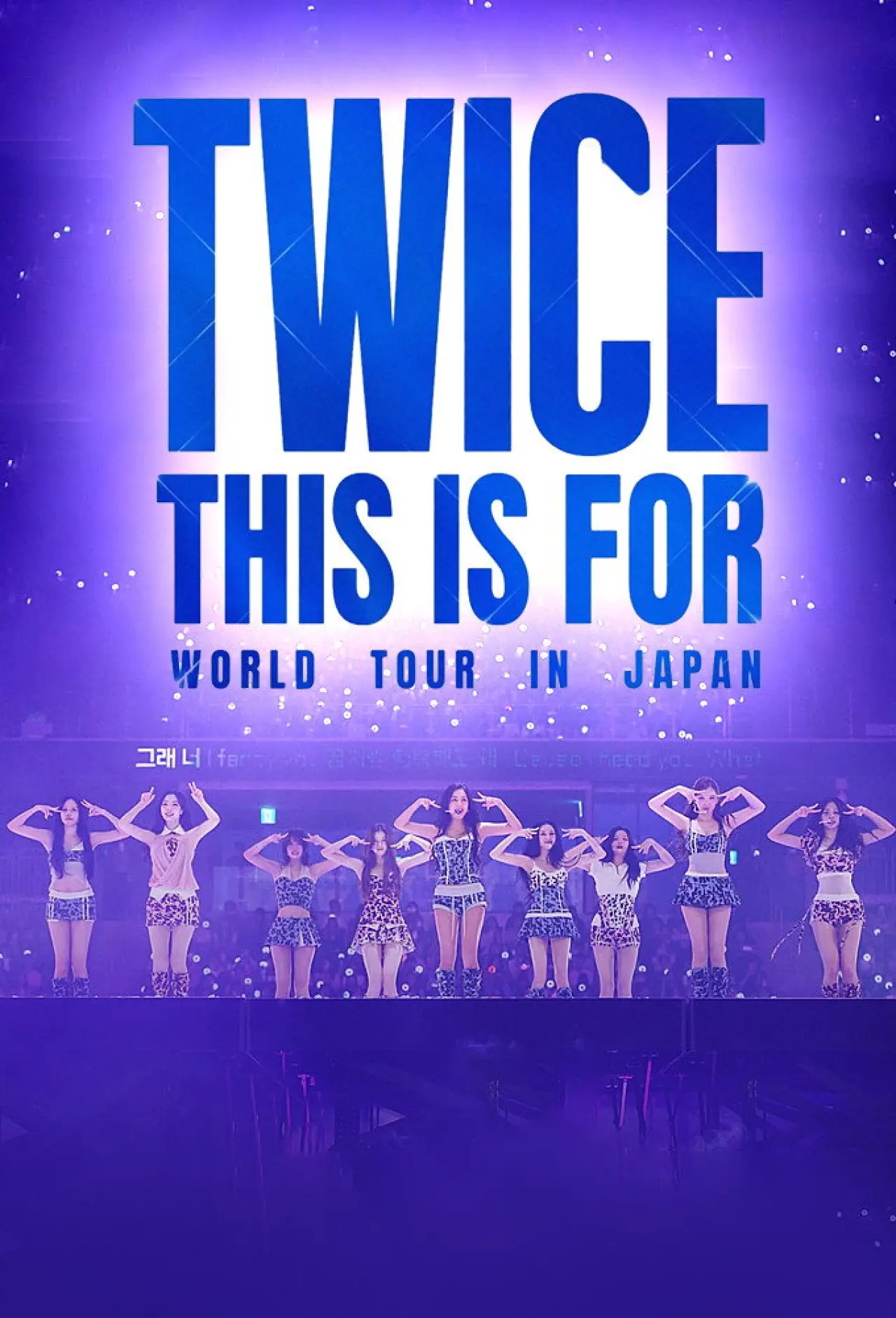 Movie poster "TWICE "THIS IS FOR" WORLD TOUR IN JAPAN"