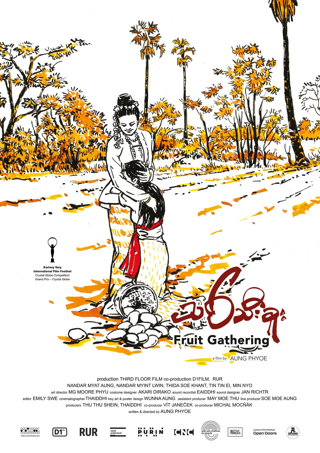 Movie poster "Fruit Gathering"