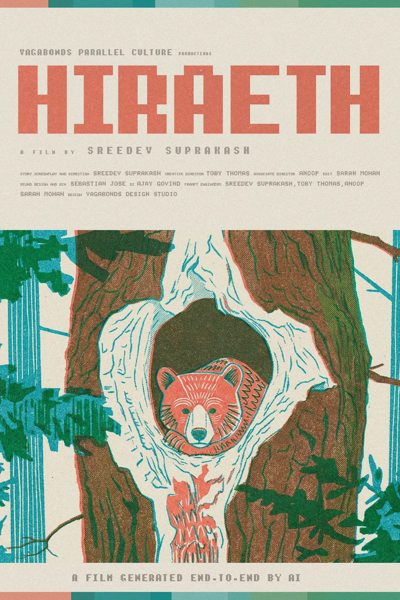 Movie poster "Hiraeth"