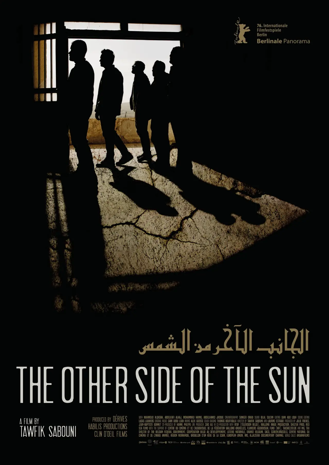 Movie poster "The Other Side of the Sun"
