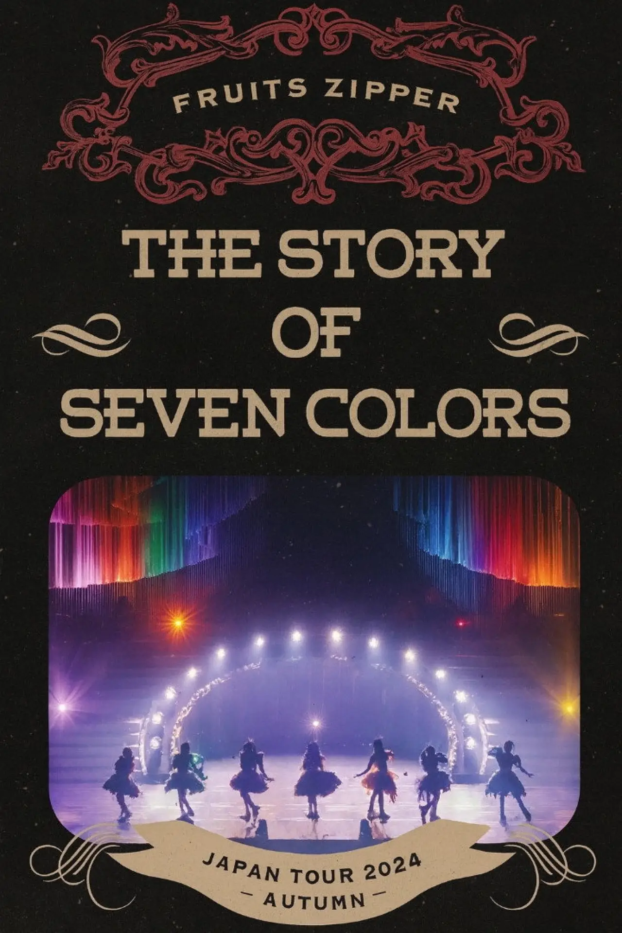 Movie poster "2nd LIVE FILM FRUITS ZIPPER JAPAN TOUR 2024 - AUTUMN THE STORY OF SEVEN COLORS"