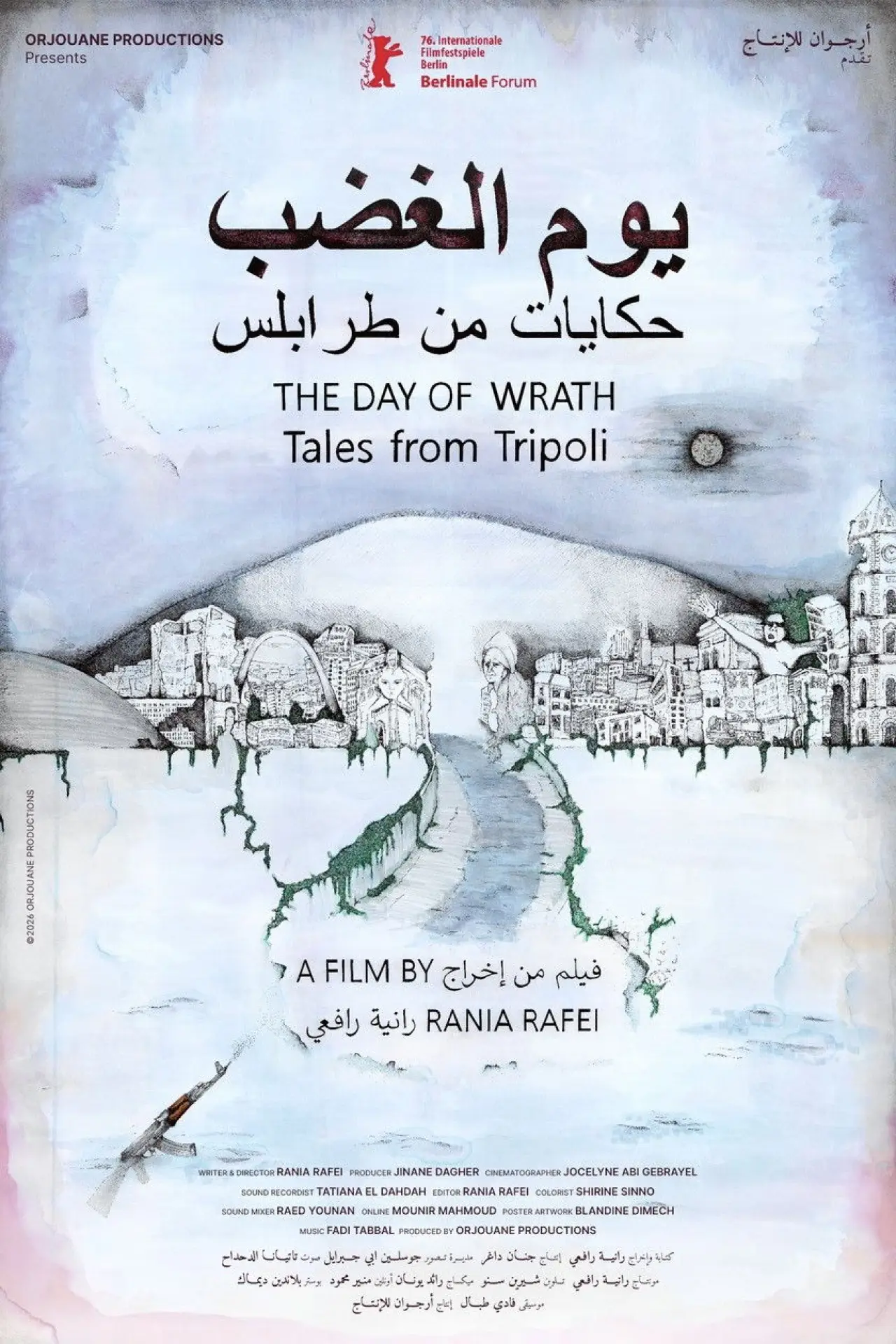 Movie poster "The Day of Wrath: Tales from Tripoli"