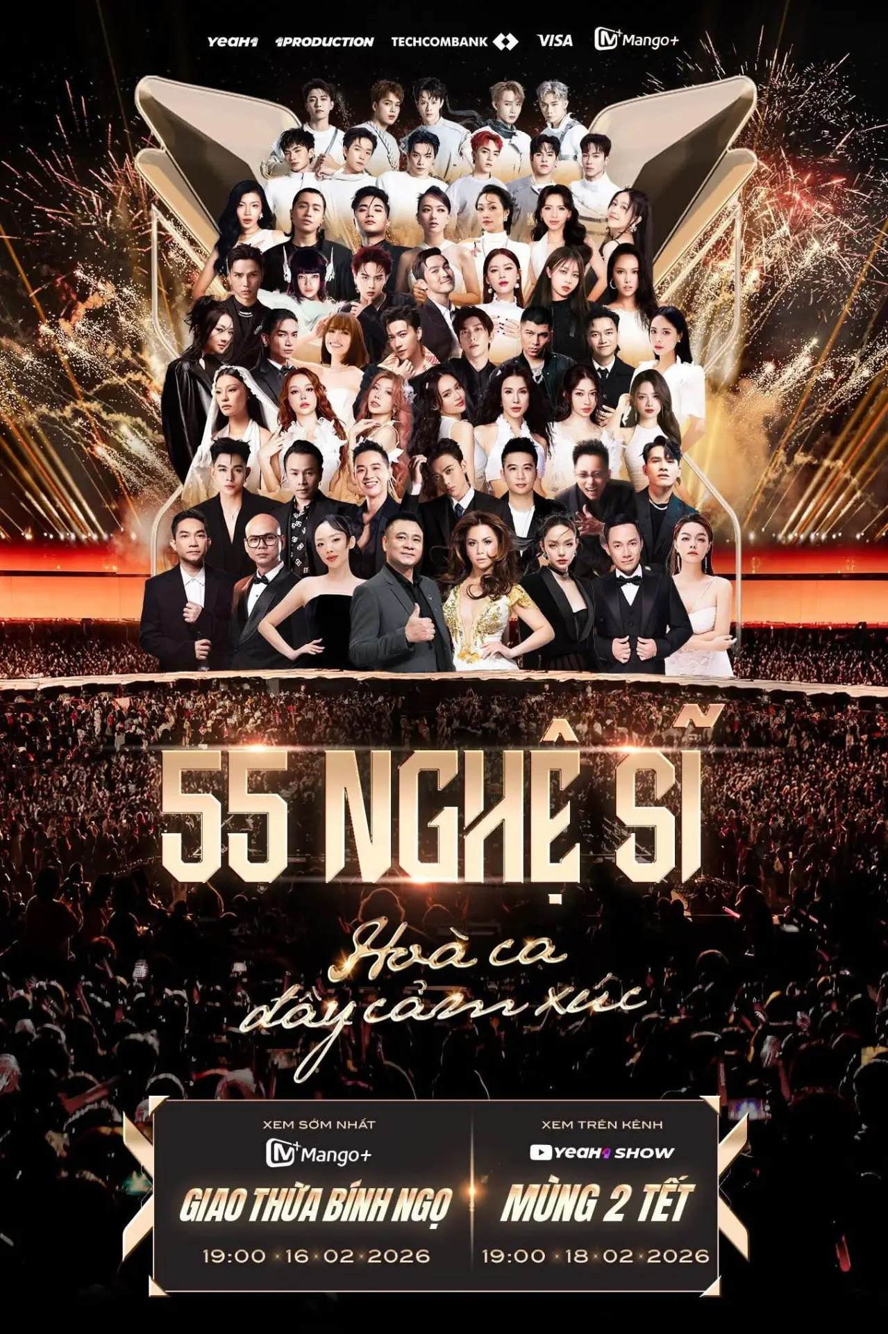 Movie poster "Y-Concert"
