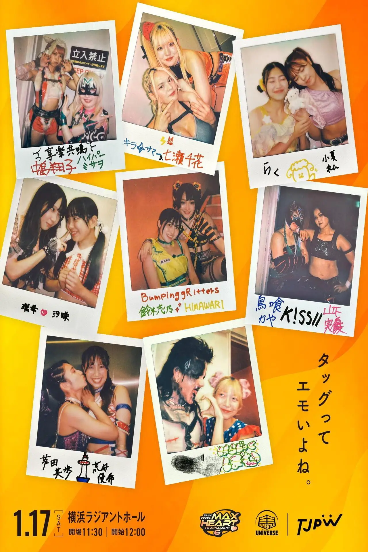 Movie poster "TJPW The 6th "Futari wa Princess" Max Heart Tournament ~ Day 1"