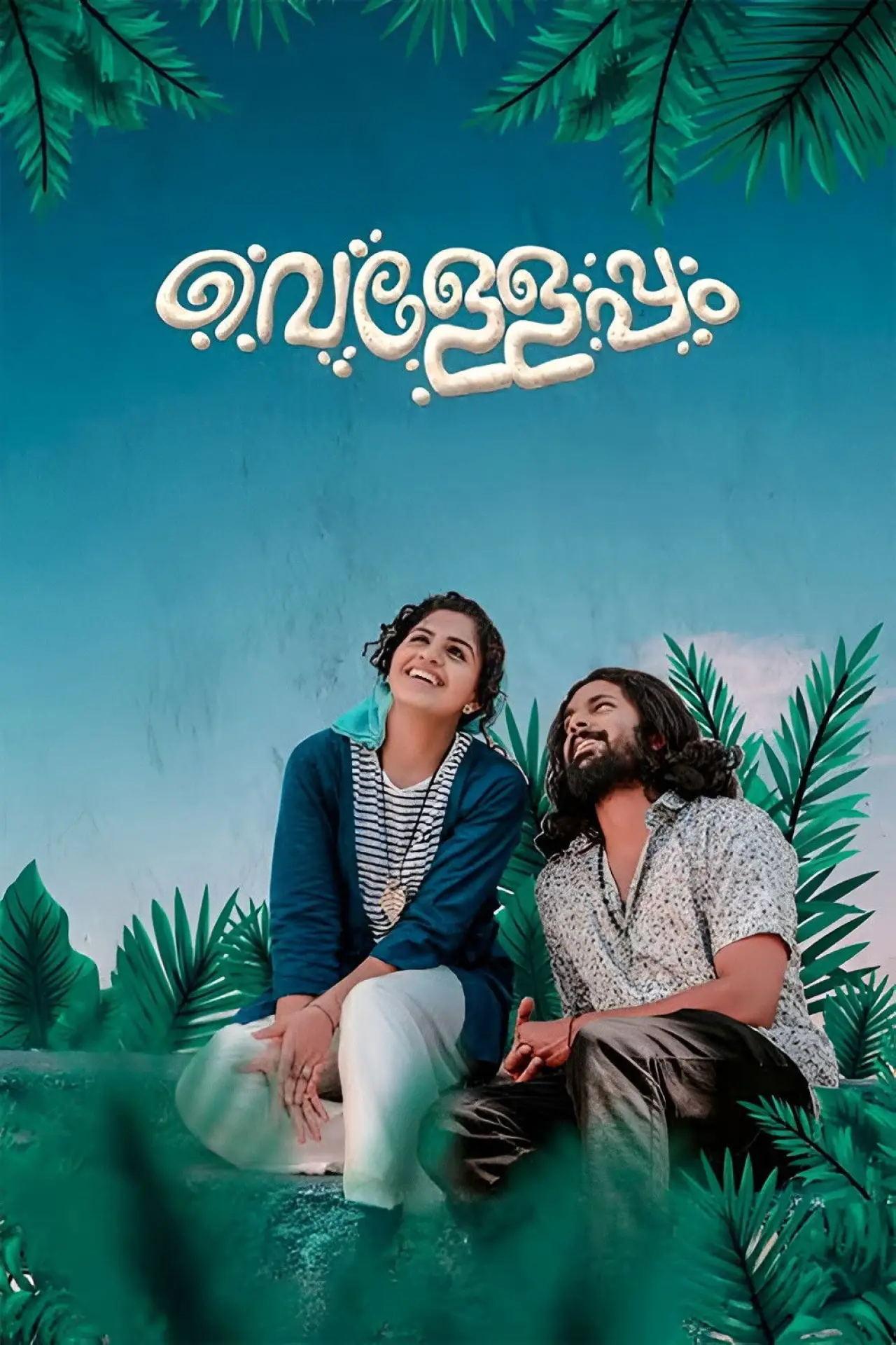 Movie poster "Velleppam"