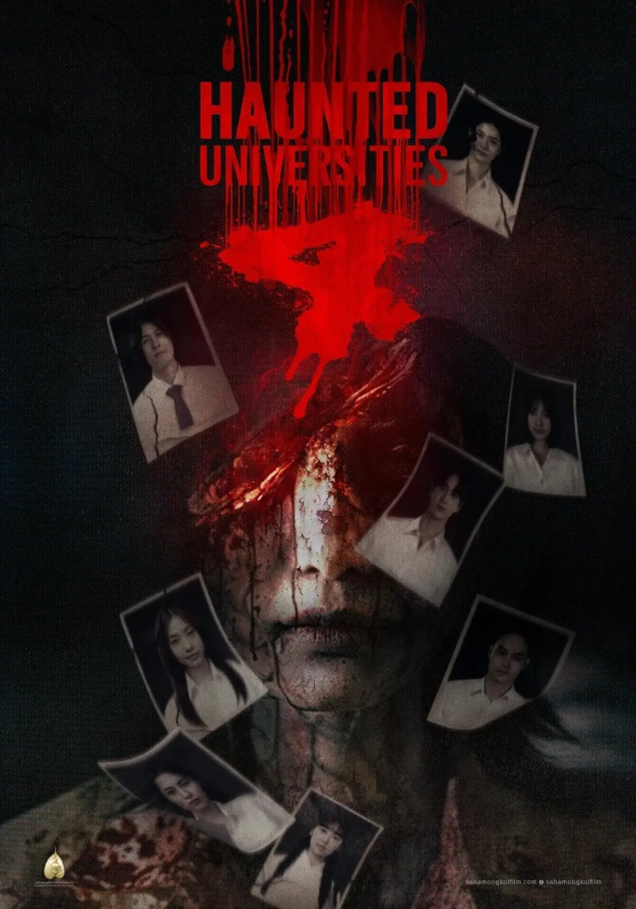 Movie poster "Haunted Universities 4"