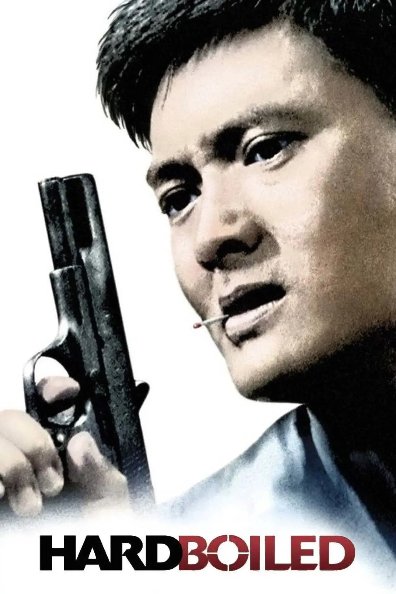 Movie poster "The Making of Hard Boiled"