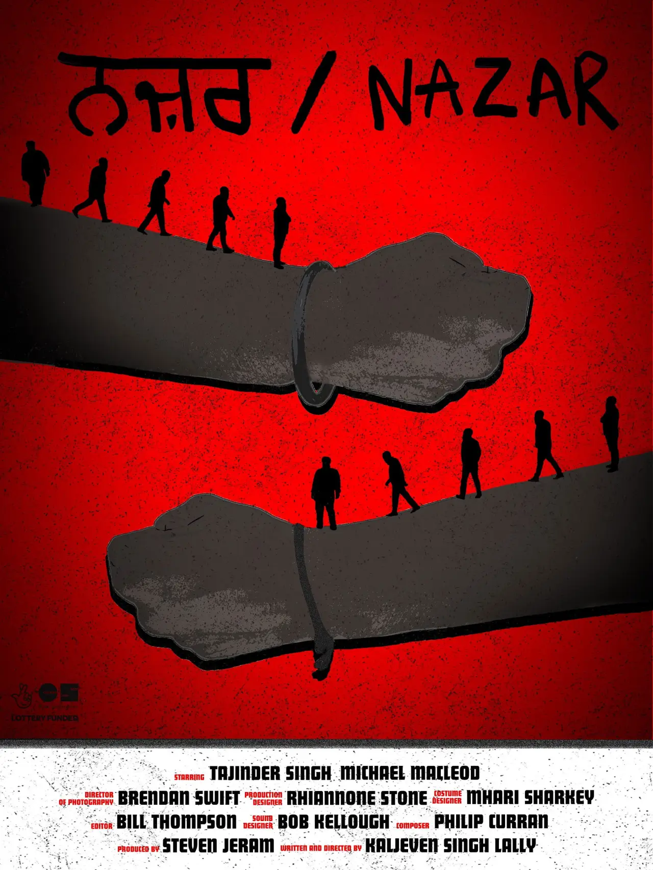 Movie poster "Nazar"
