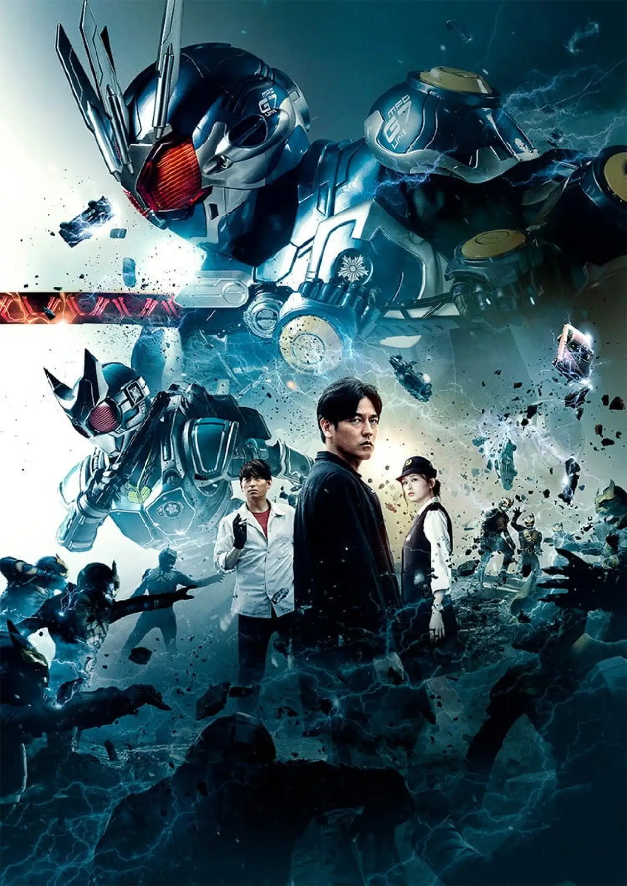 Movie poster "Agito: Superpower War"