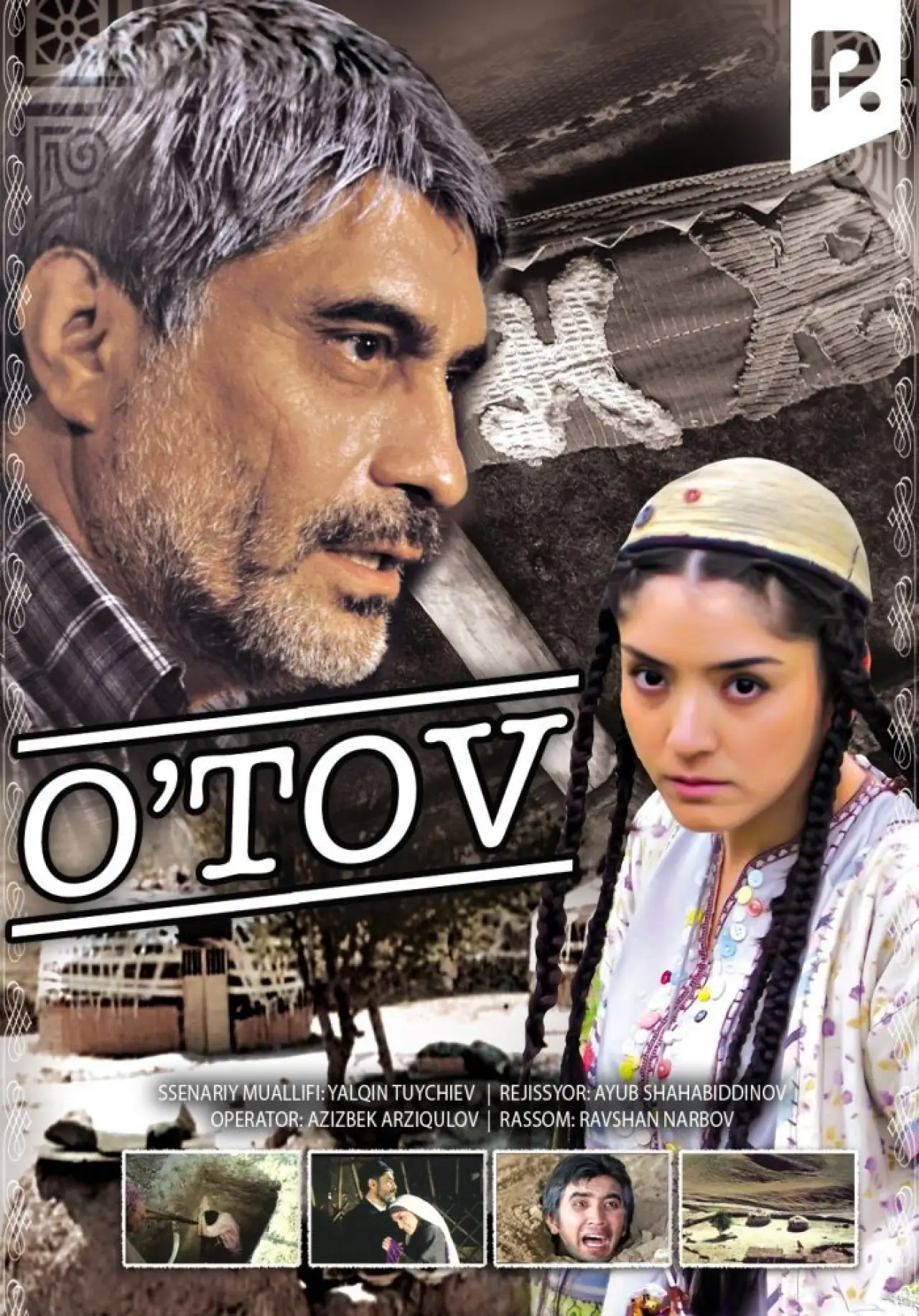 Movie poster "O
