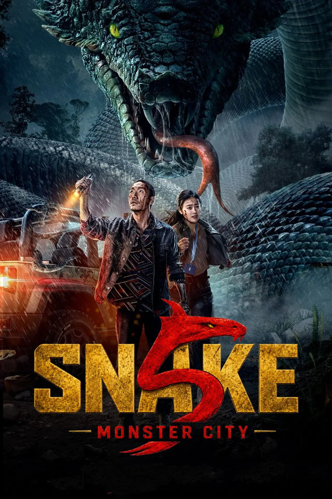 Movie poster "Snake 5: Monster City"