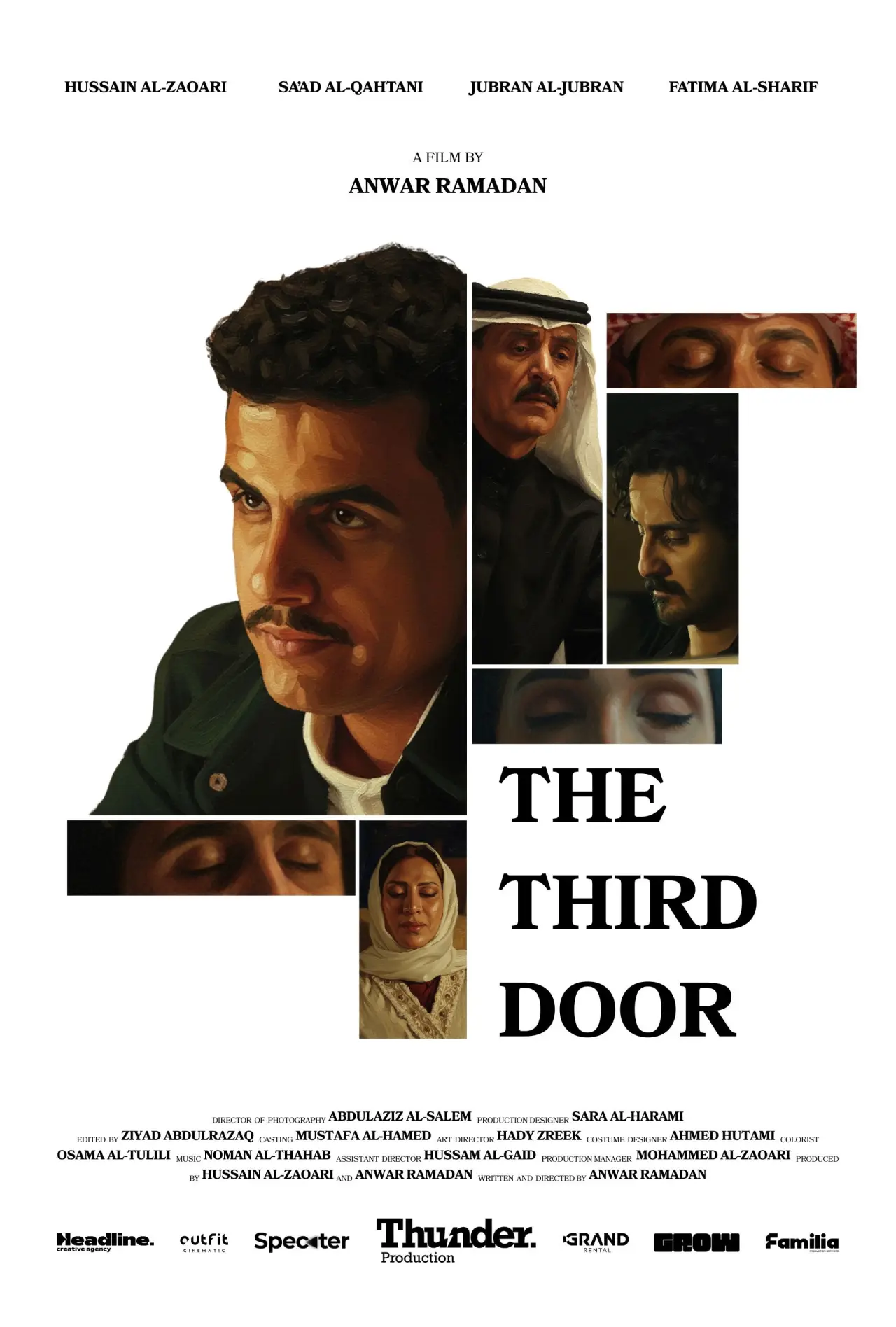 Movie poster "The Third Door"