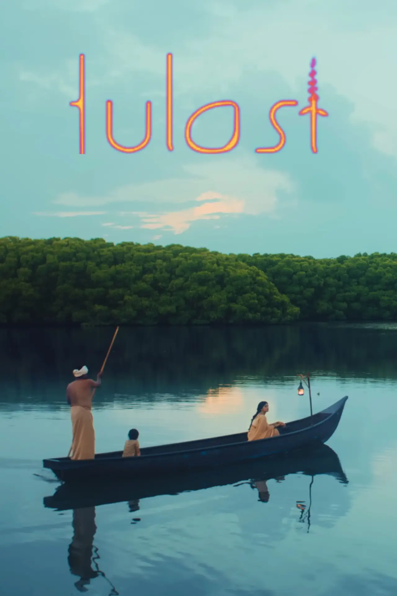 Movie poster "Tulasi"