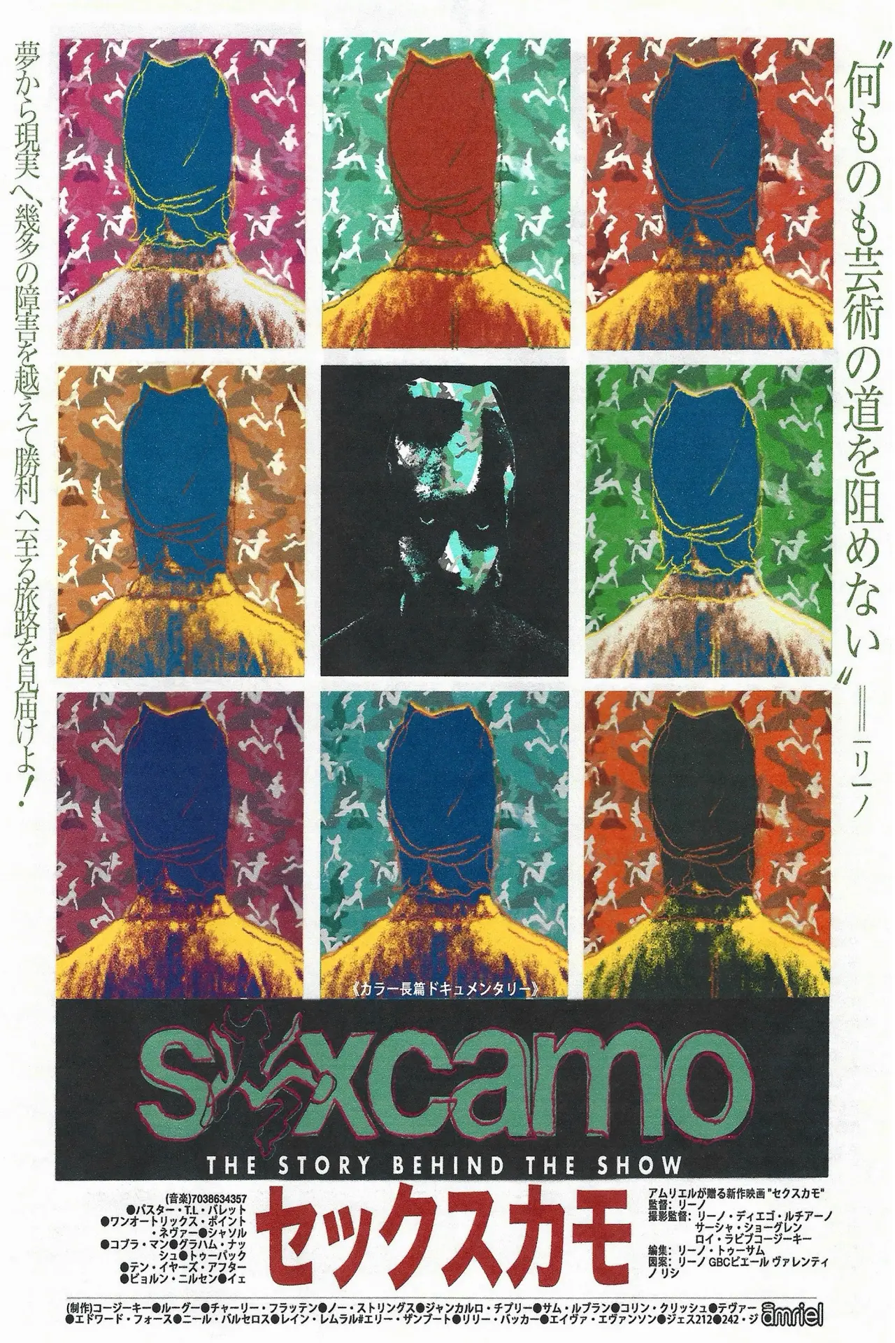 Movie poster "S*XCAMO: The Story Behind the Show"