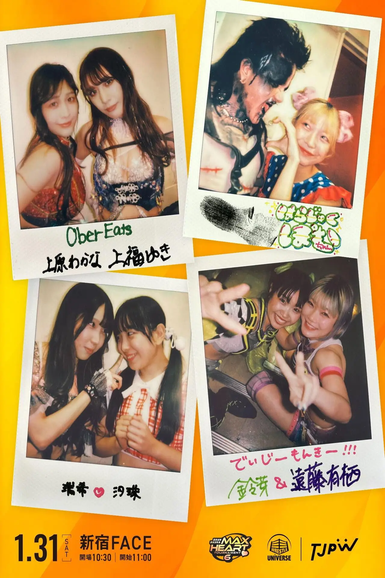 Movie poster "TJPW The 6th "Futari wa Princess" Max Heart Tournament ~ Day 3"