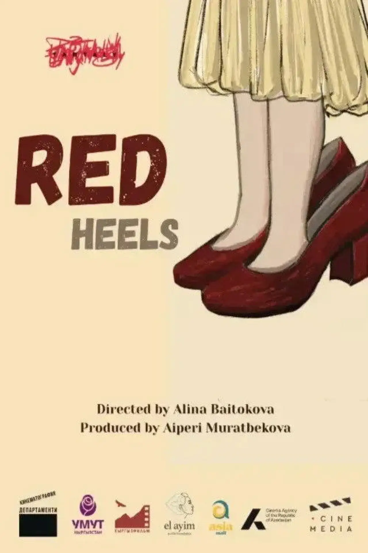 Movie poster "Red Heels"