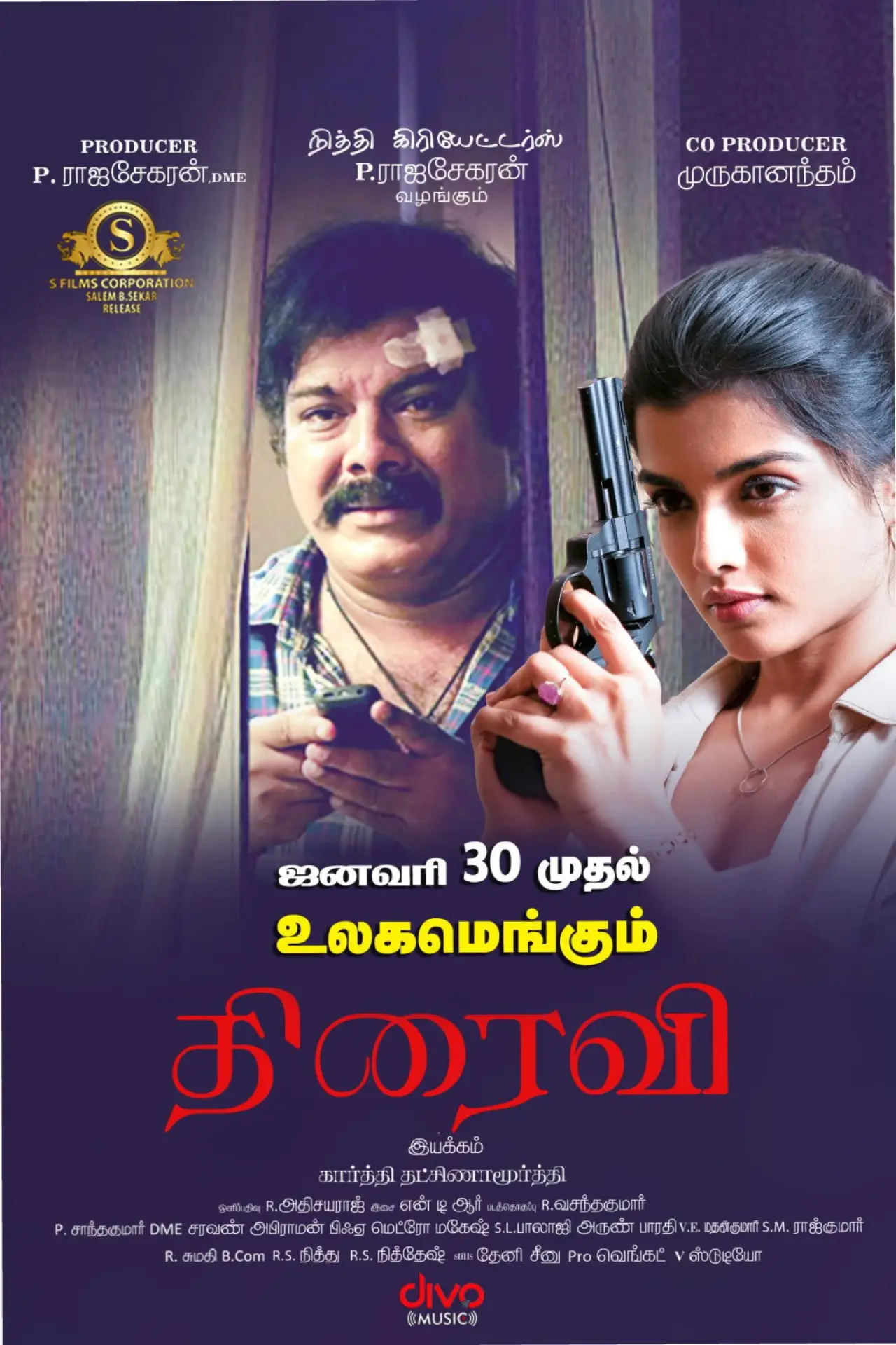 Movie poster "Thiraivi"
