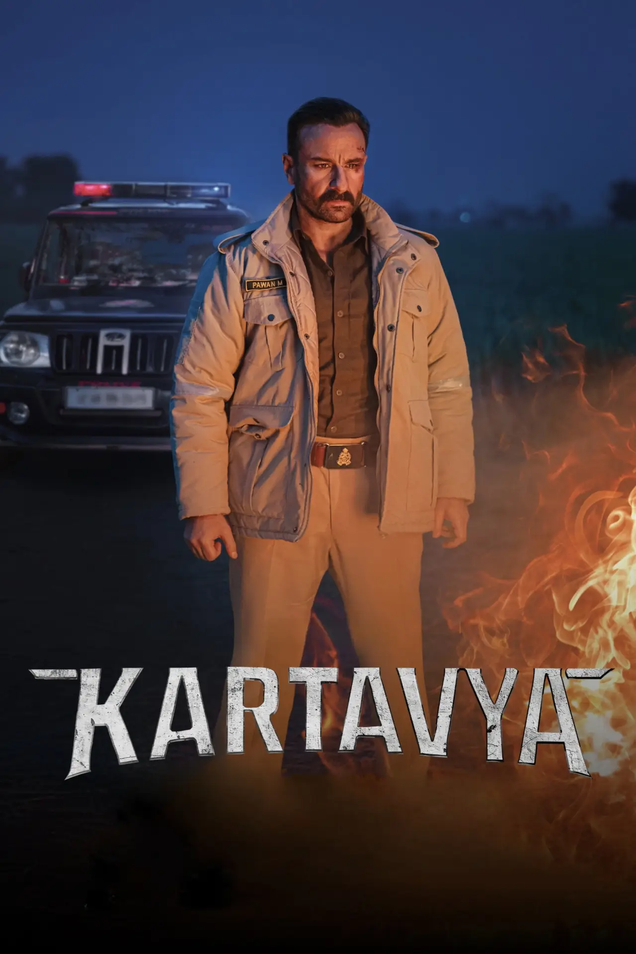 Movie poster "Kartavya"