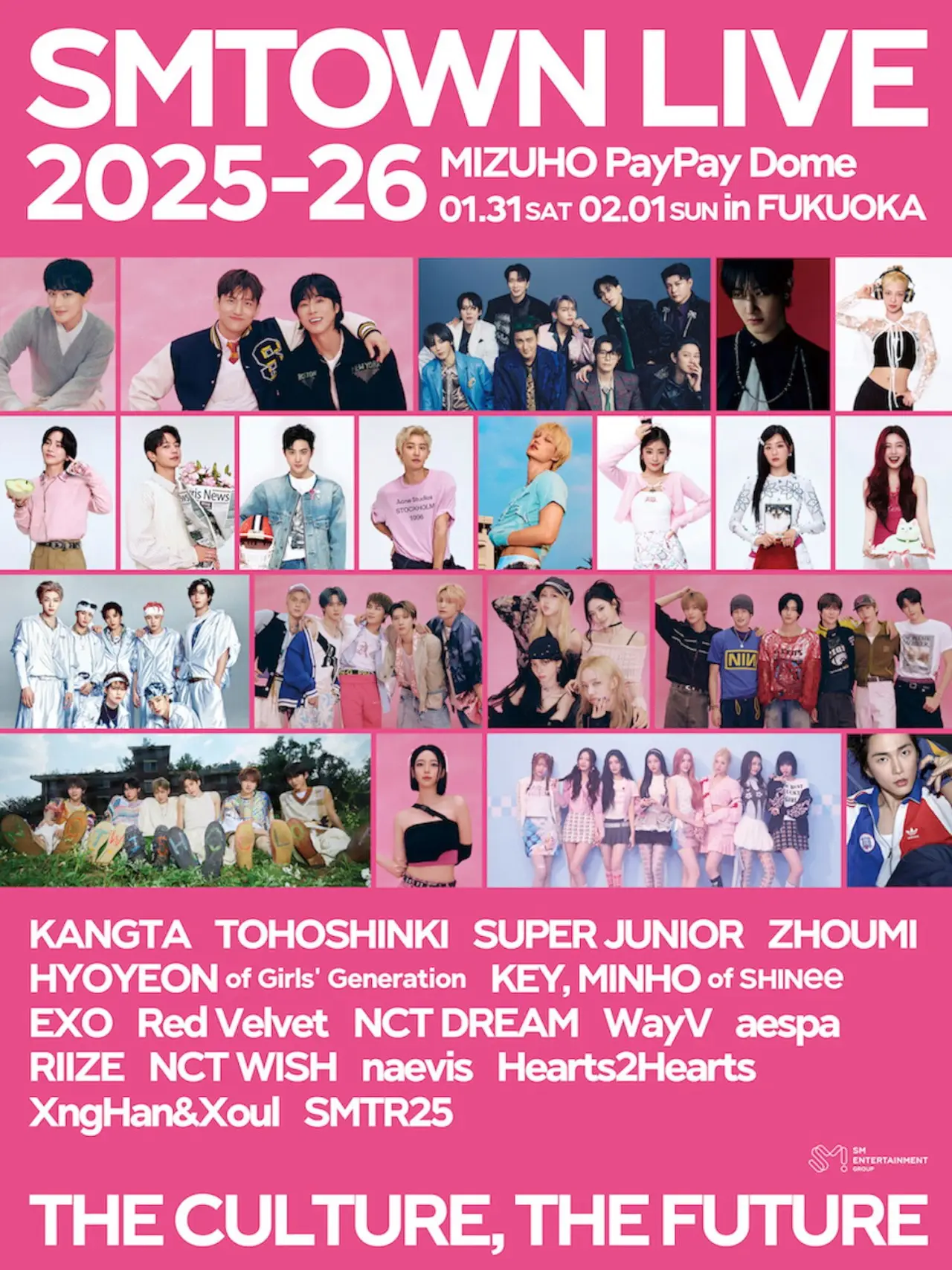 Movie poster "SMTOWN LIVE 2025-26 in FUKUOKA"