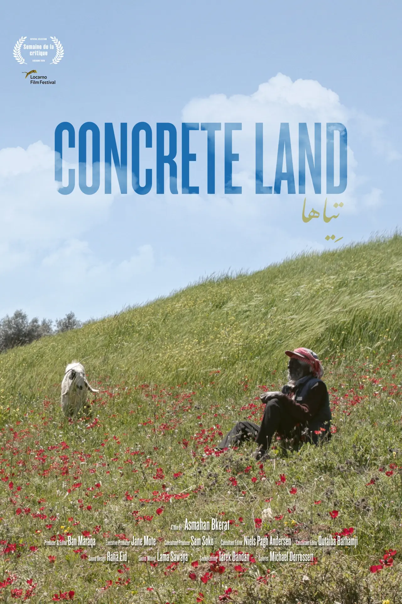 Movie poster "Concrete Land"