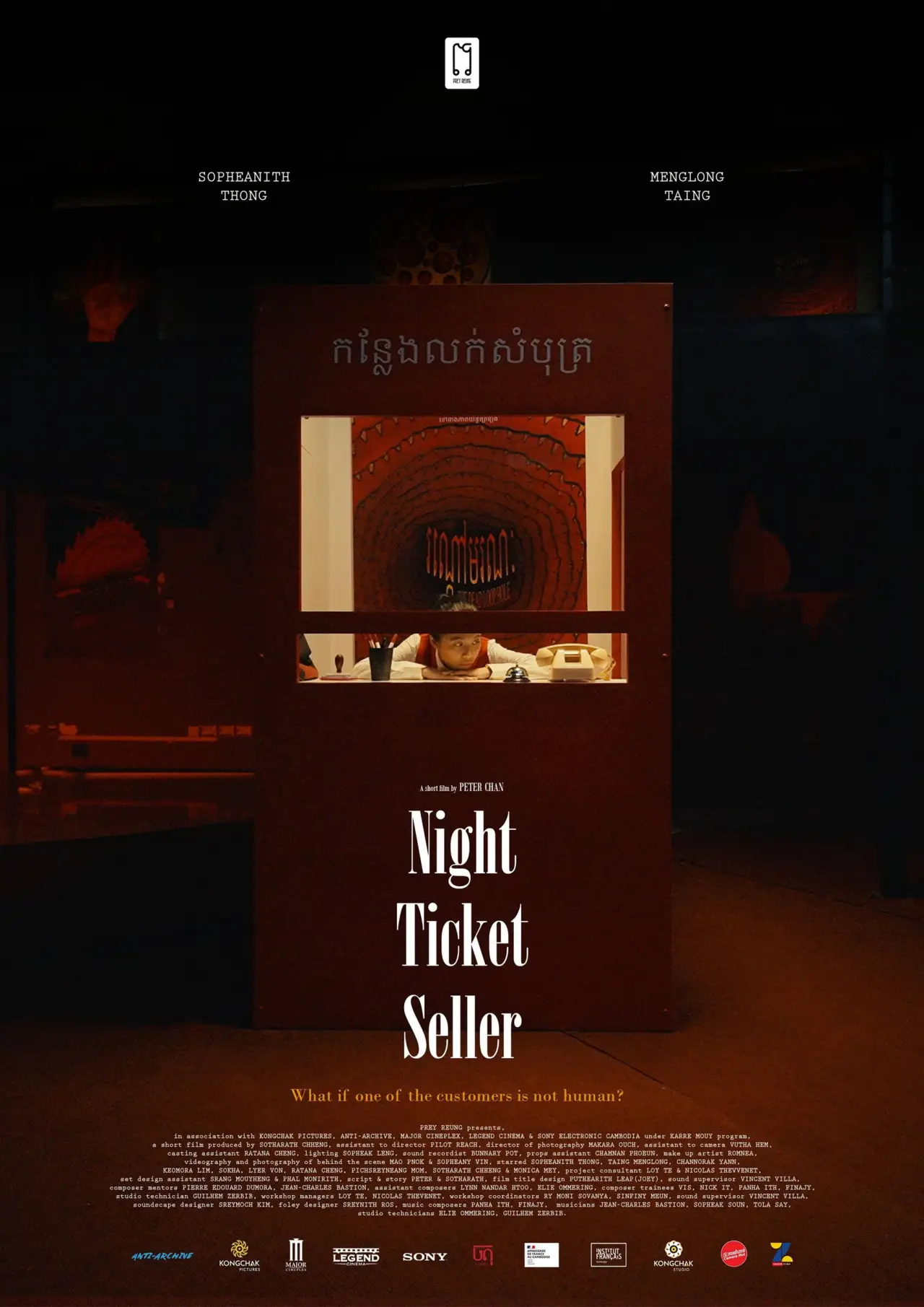 Movie poster "Night Ticket Seller"