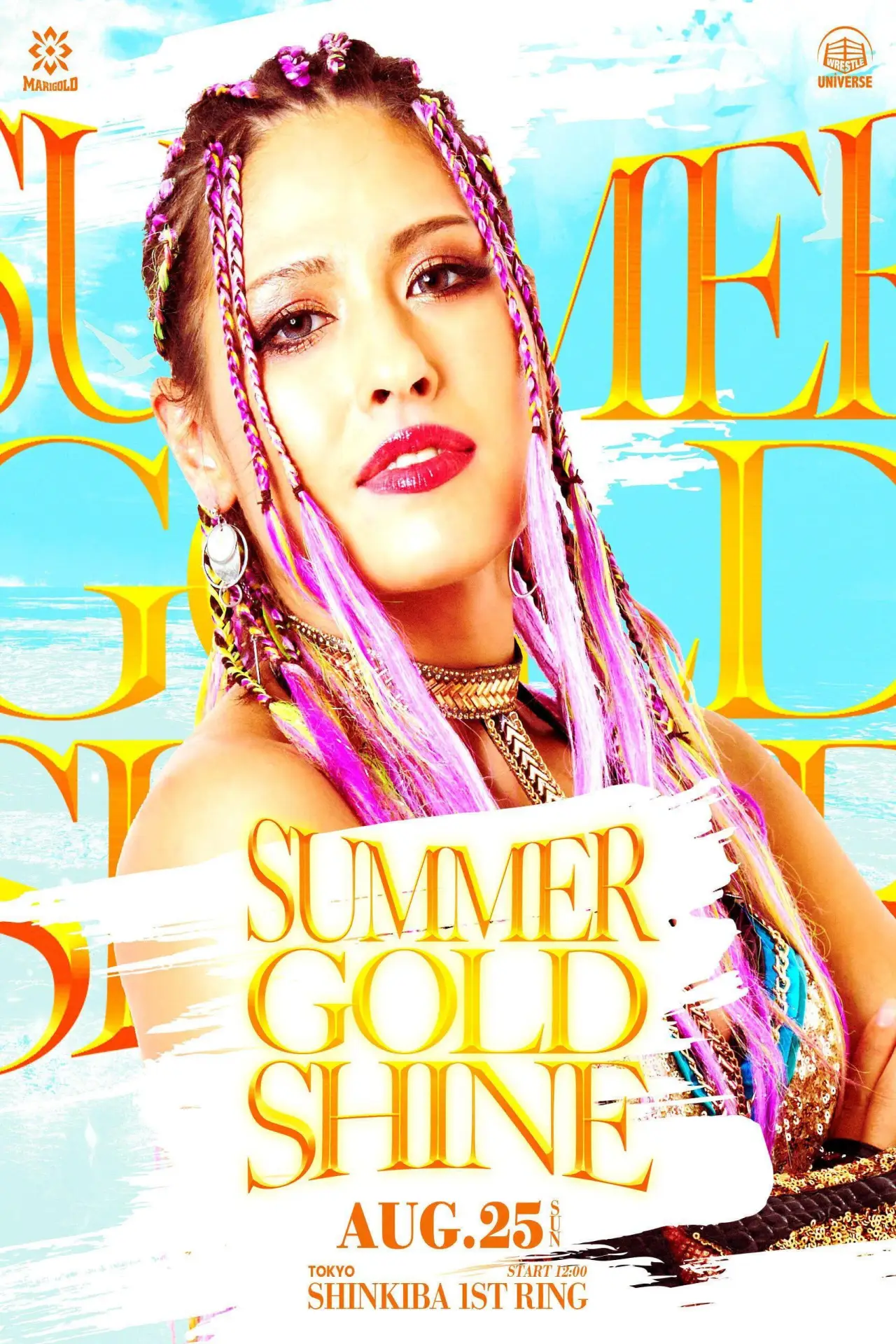 Movie poster "Marigold Summer Gold Shine 2024 ~ Day 12"