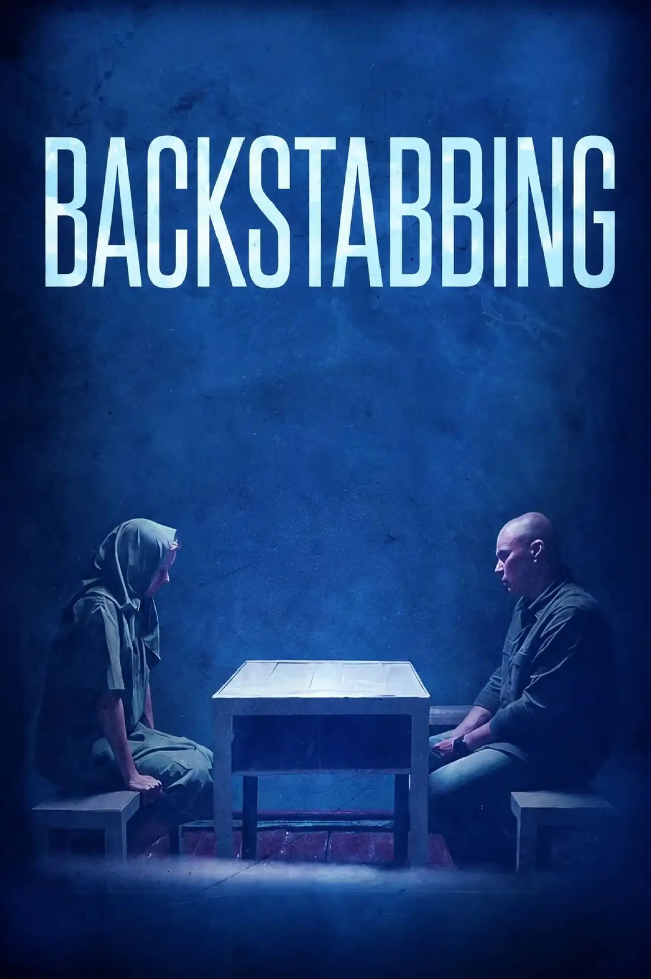 Movie poster "Предательство"