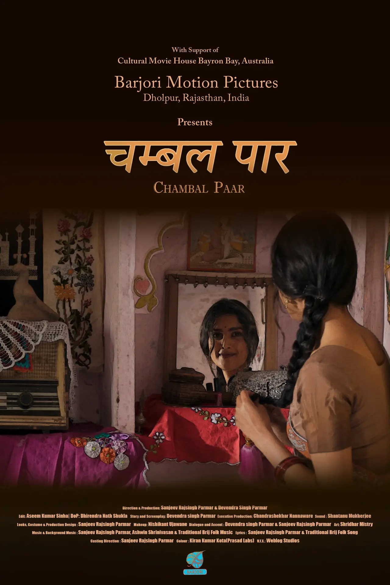 Movie poster "Chambal Paar"
