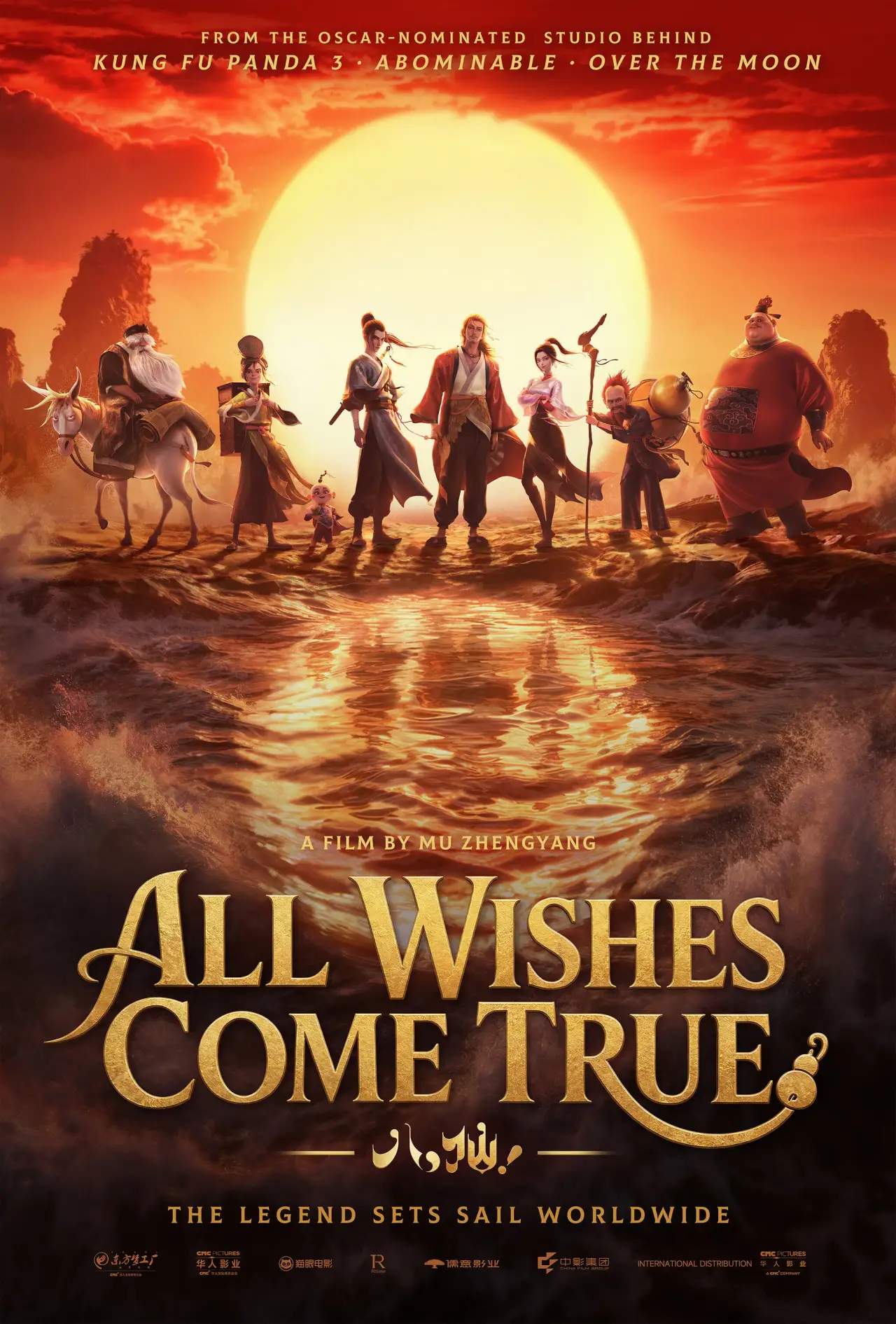 Movie poster "All Wishes Come True"